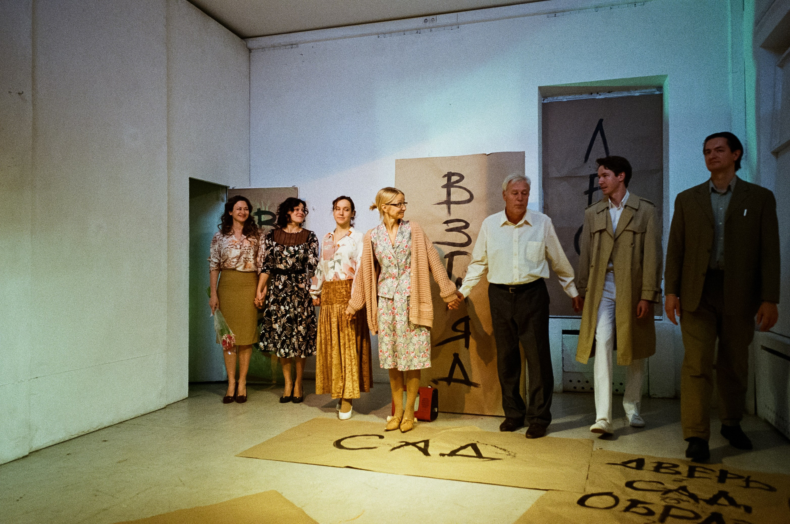 Театральные премьеры. Игры во флигеле. Фотограф-документалист Мария Осокина