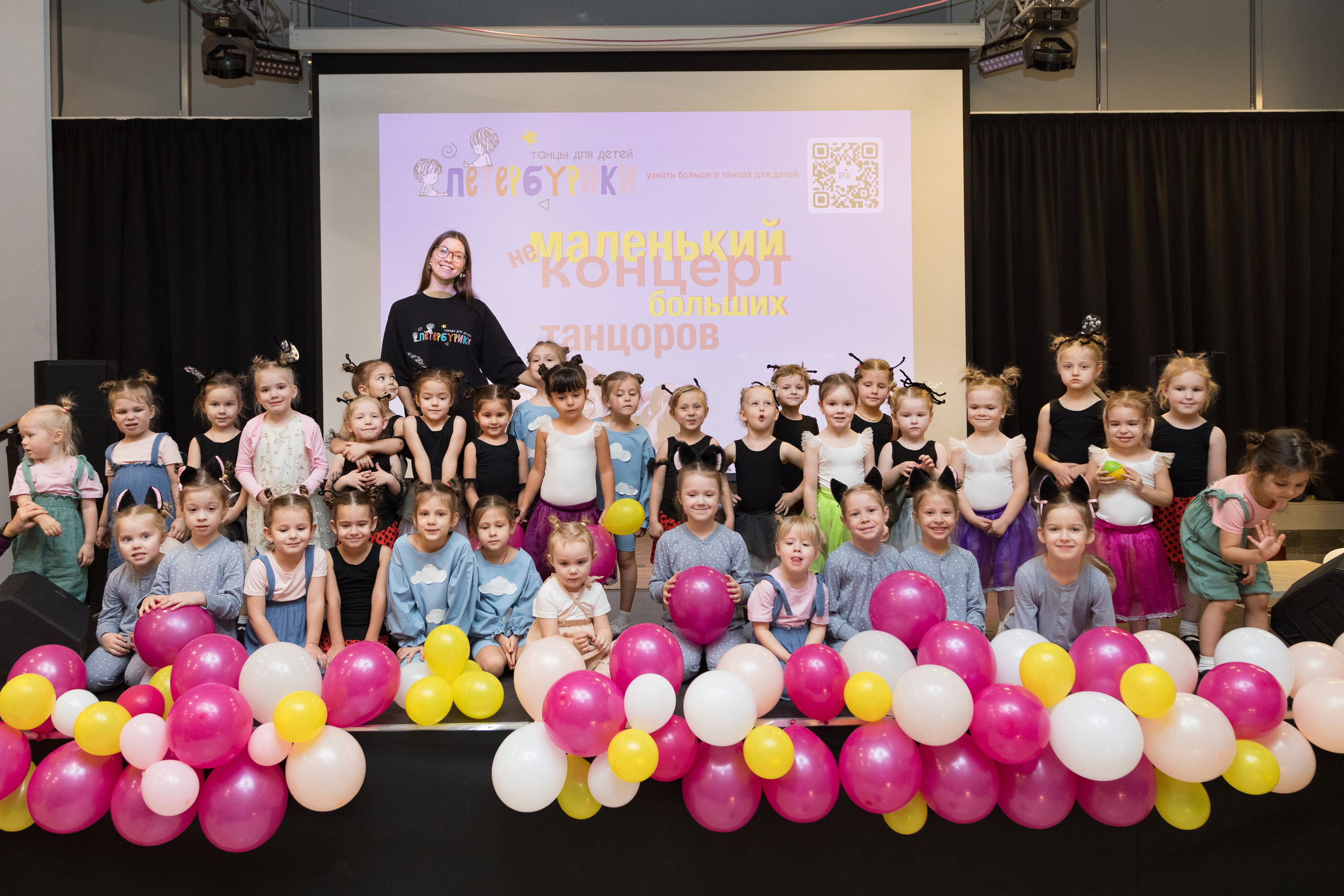 Отчетный концерт танцевального коллектива «ПЕТЕРБУРИКИ». Детский и контент фотограф Надя Волкова Санкт-Петербург