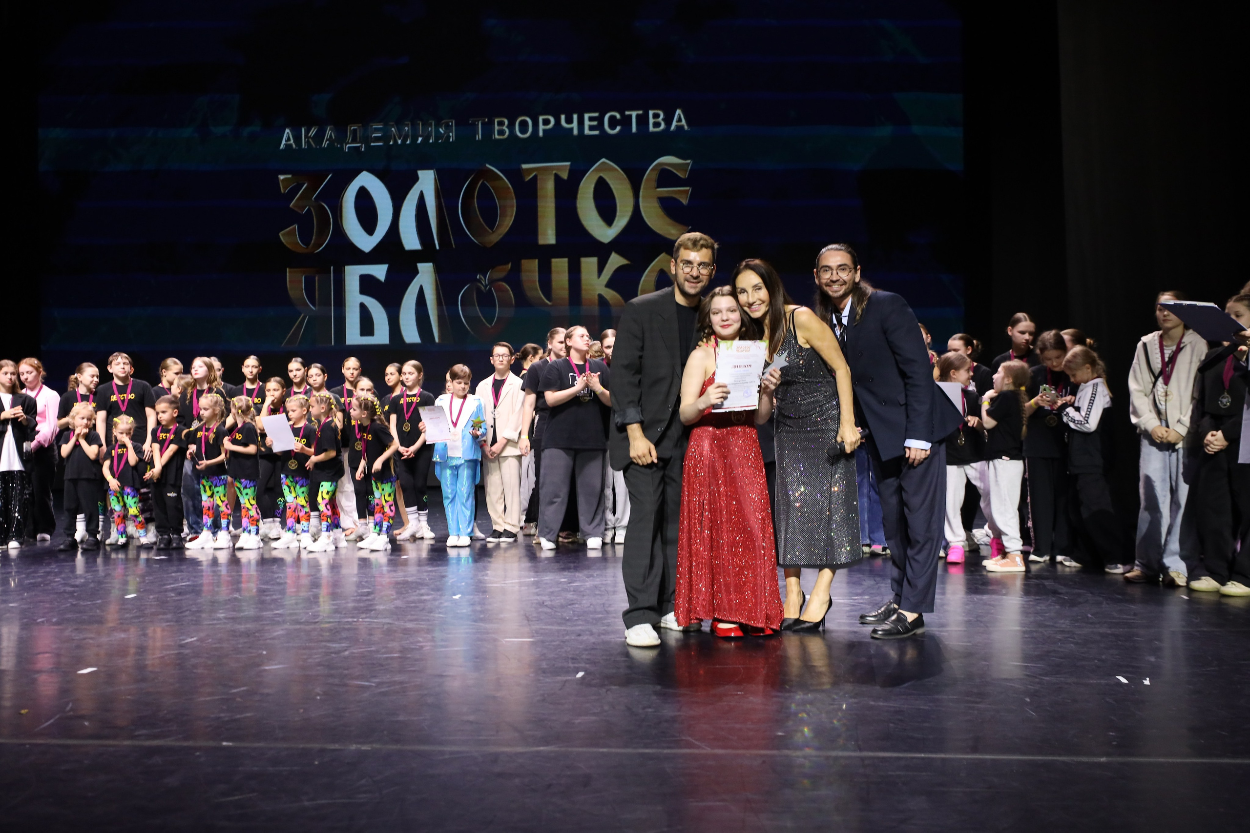 06 апреля, награждения, г. Сочи. Золотое яблочко