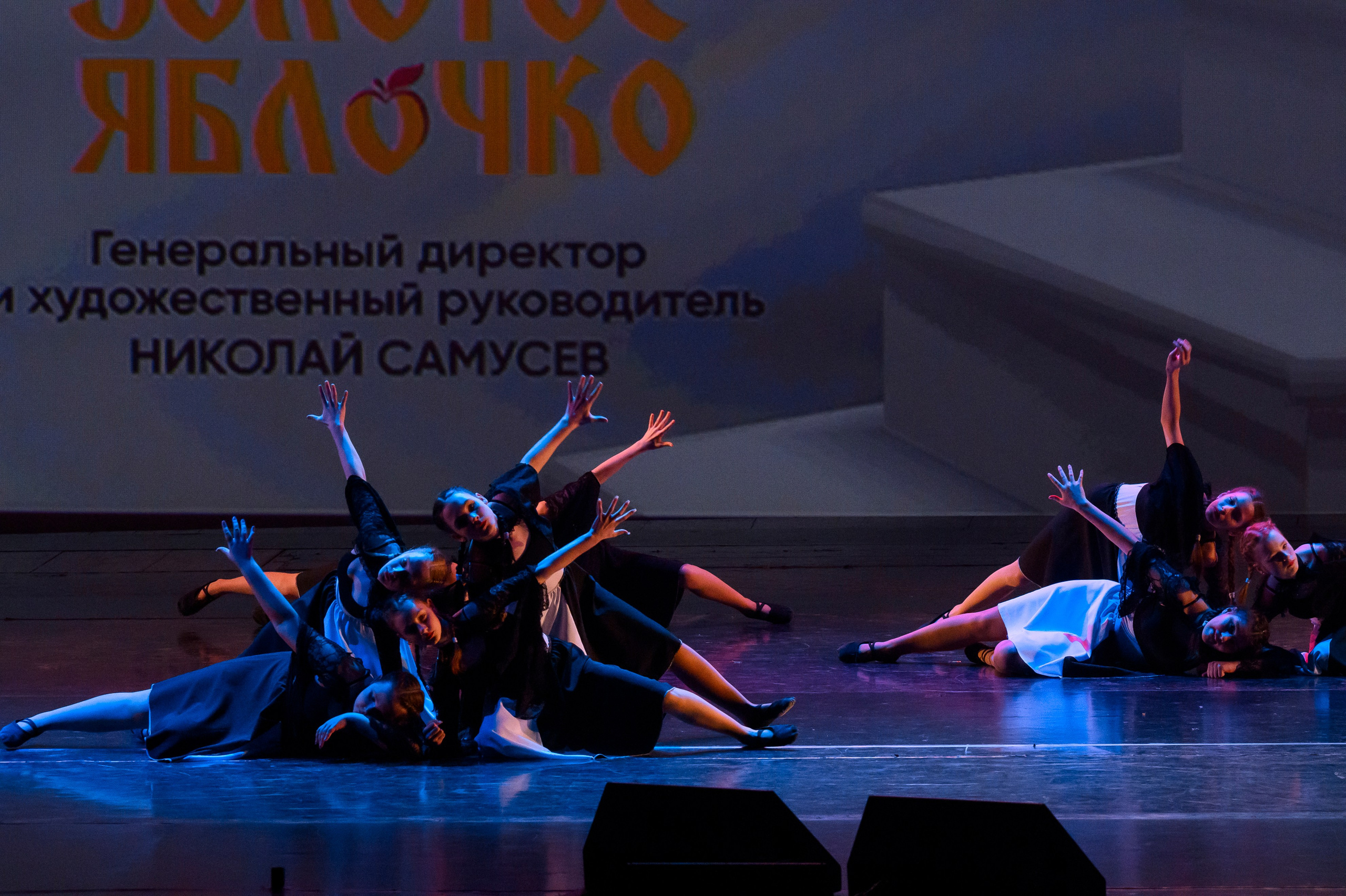 23 апреля, часть 2, БКЗ Октябрьский, г. Санкт-Петербург. Золотое яблочко