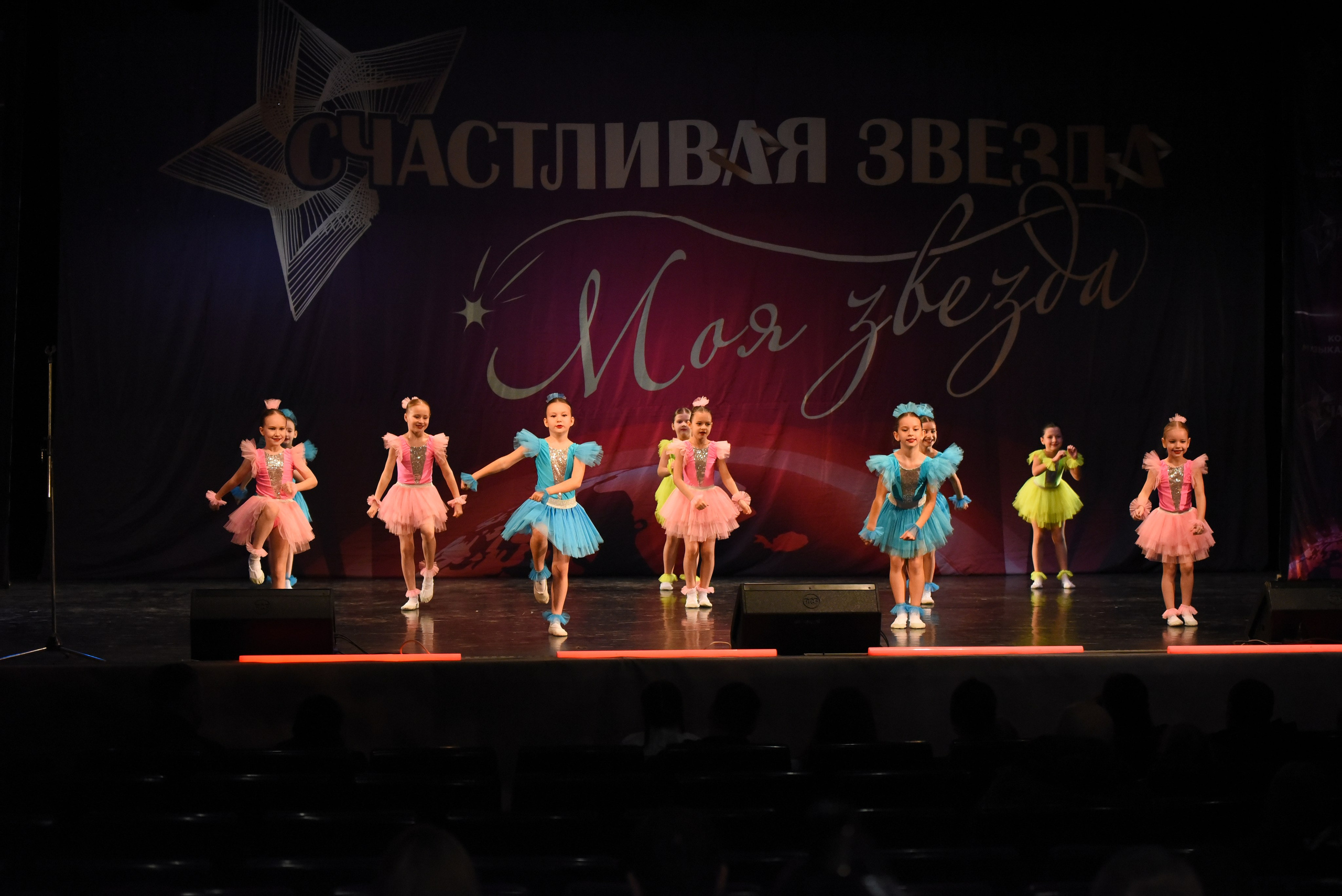 13 декабря, г. Калининград. Золотое яблочко