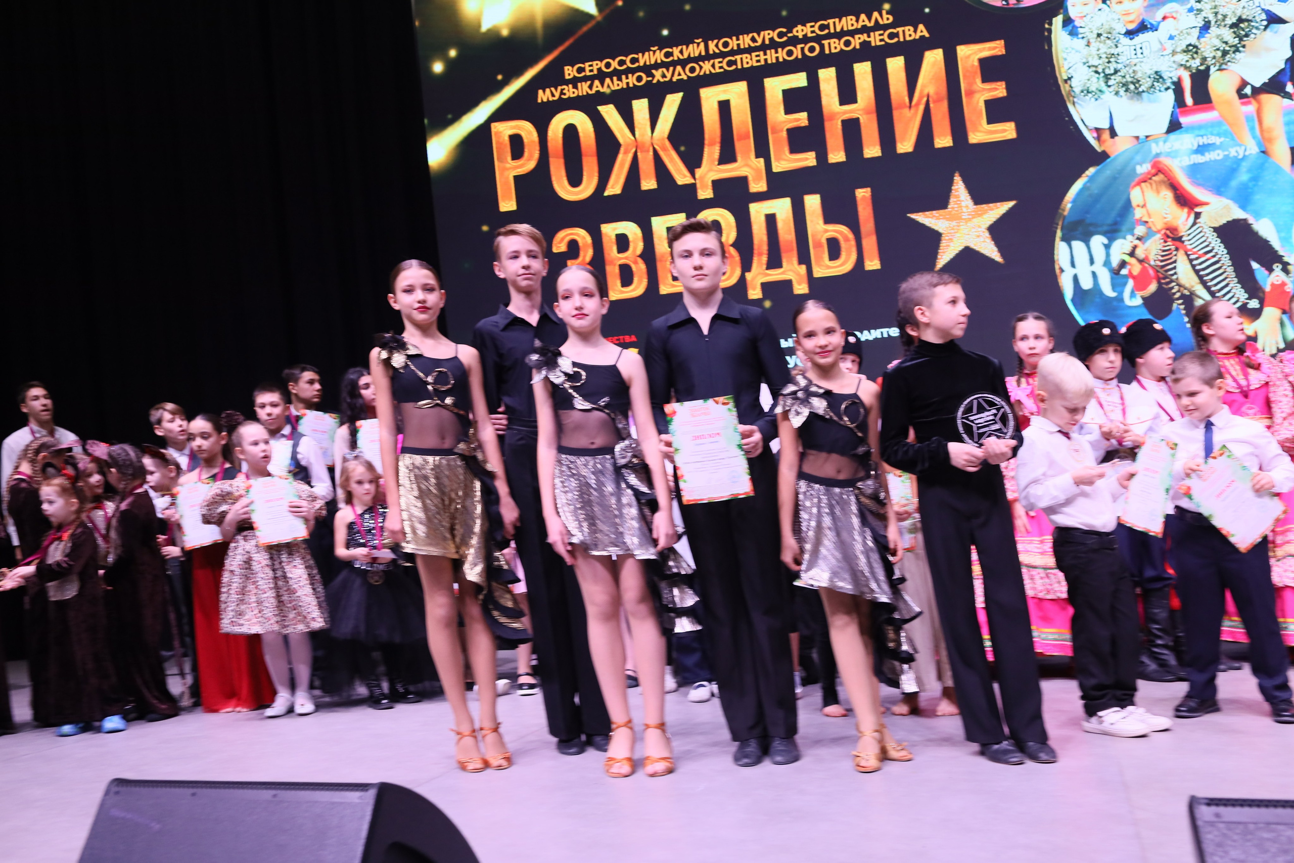 14 декабря, блок 1, награда, г. Ростов-на-Дону. Золотое яблочко