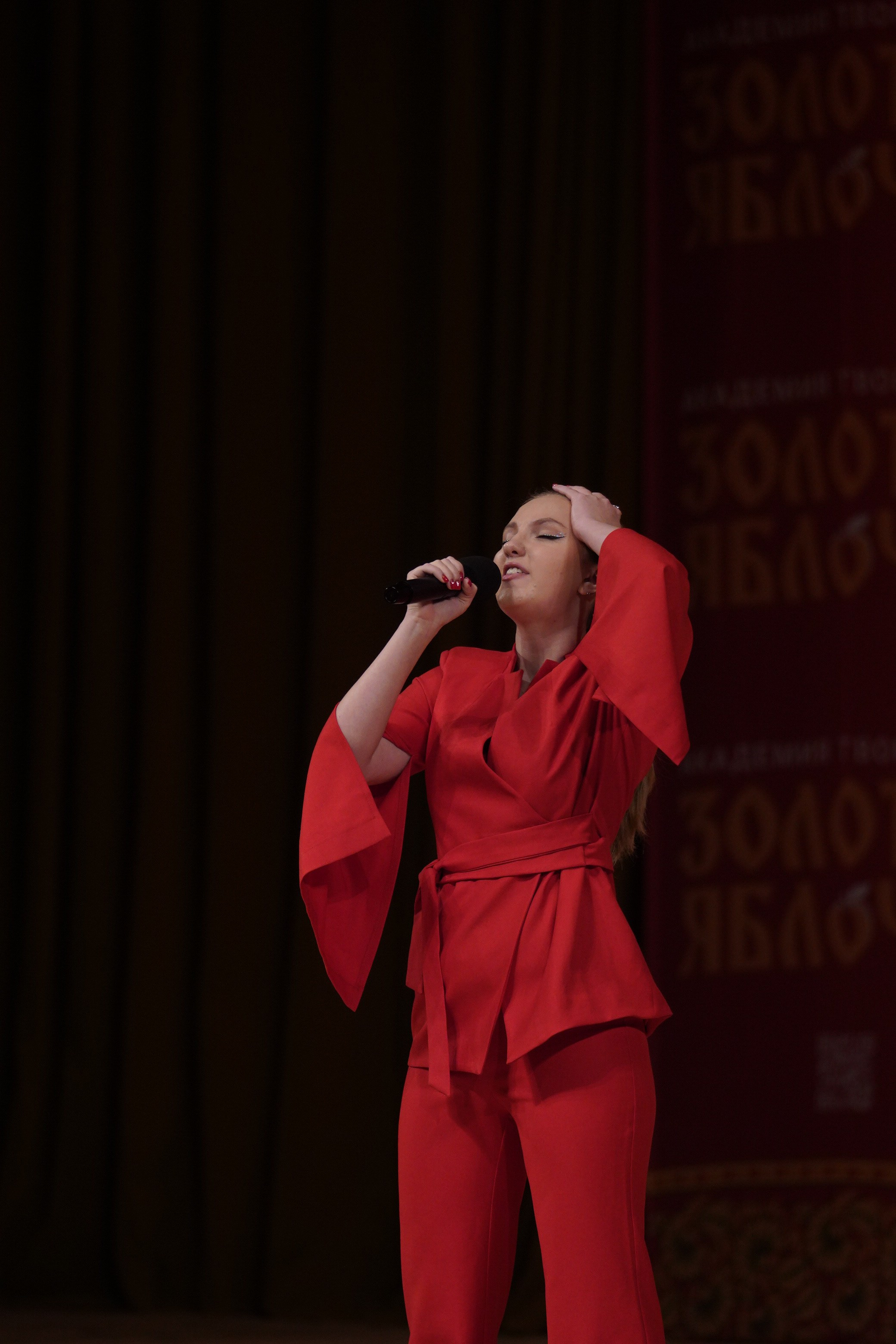 24 ноября, г. Санкт-Петербург. Золотое яблочко