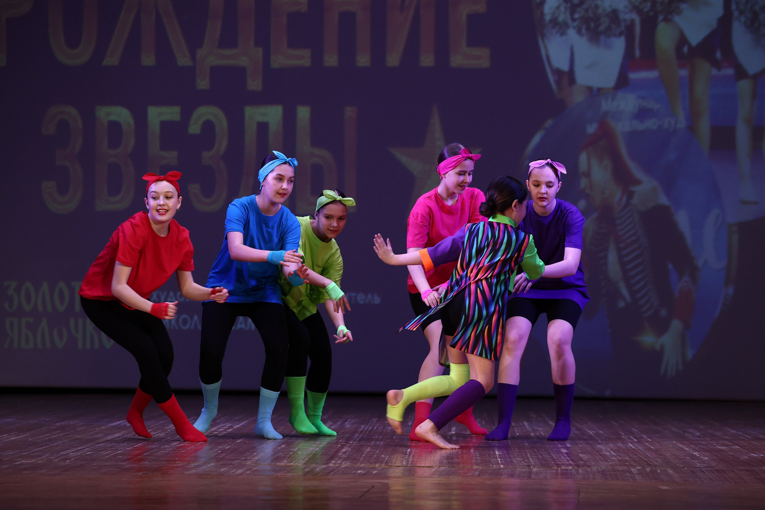 30 марта, г. Самара. Золотое яблочко