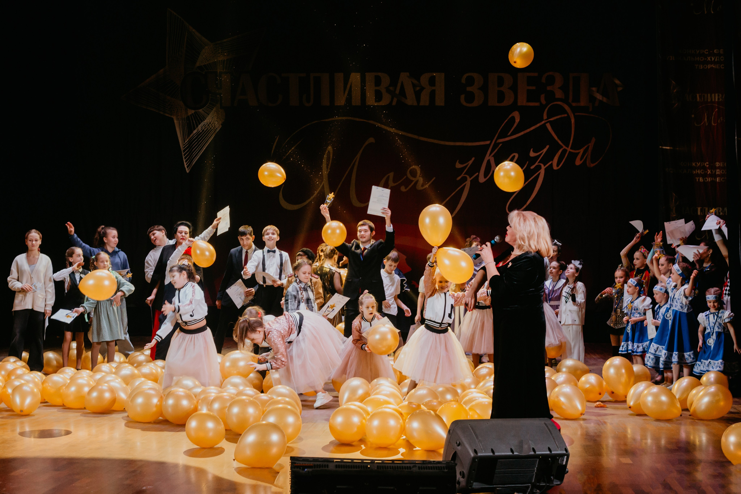 31 января, г. Челябинск. Золотое яблочко