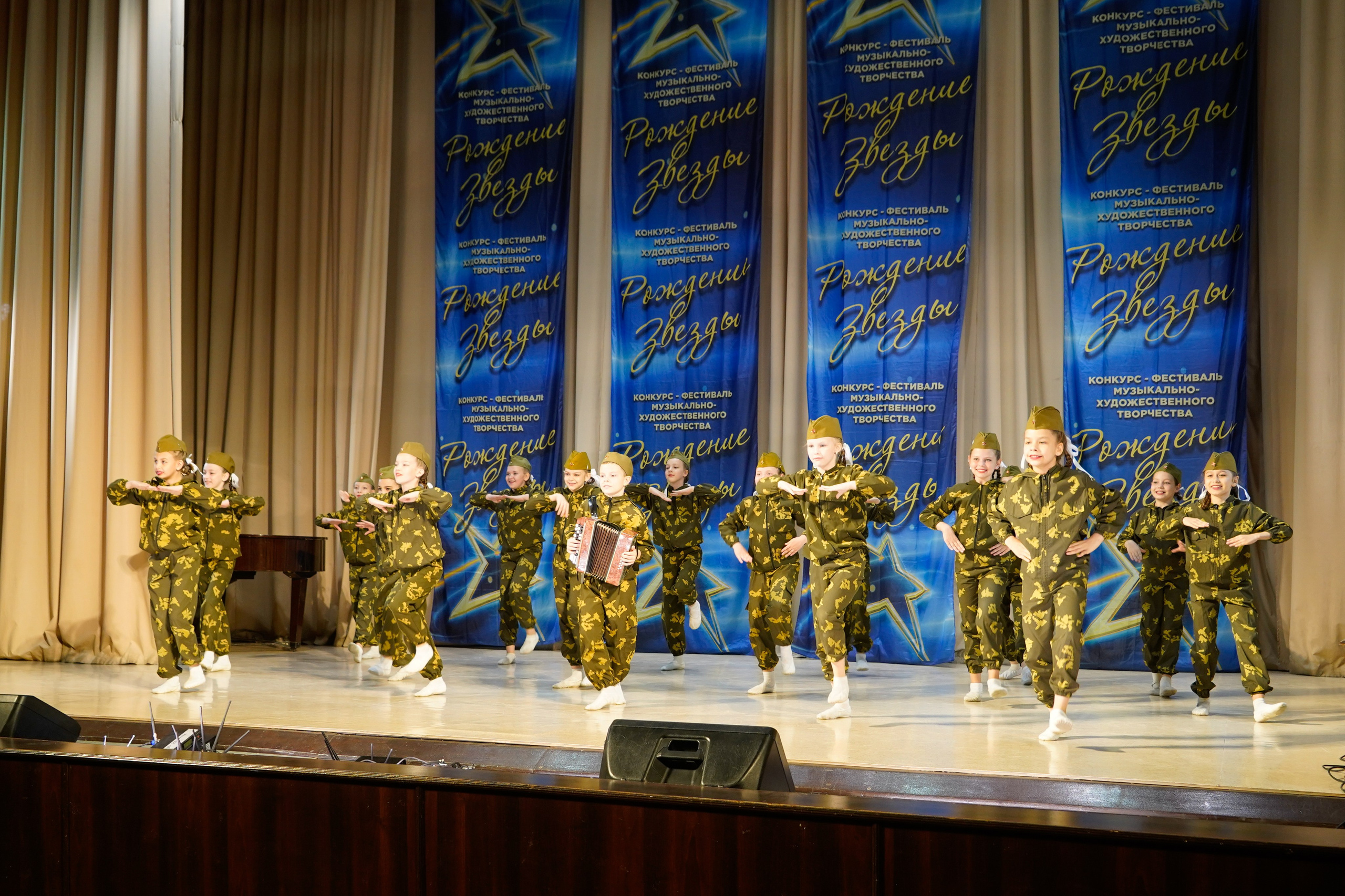 10 мая, г. Волгоград. Золотое яблочко