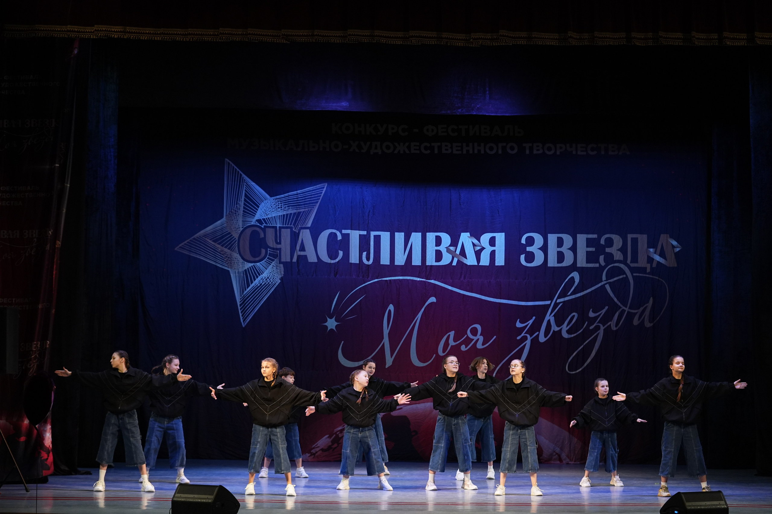 30 ноября, г. Ярославль. Золотое яблочко