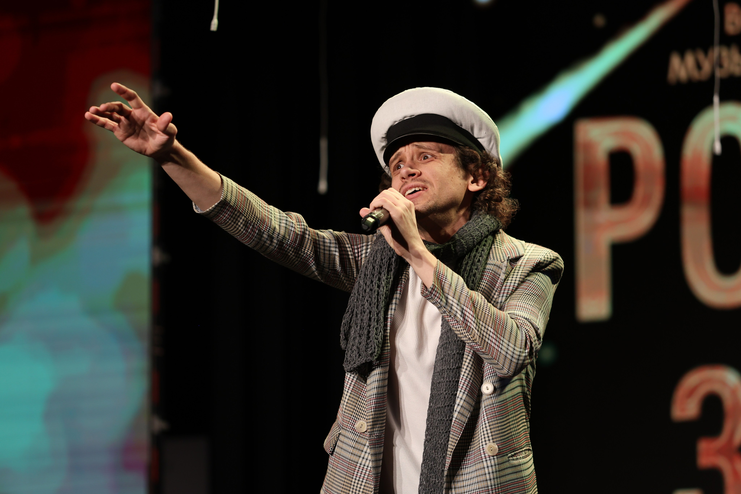 25 января, г. Челябинск. Золотое яблочко