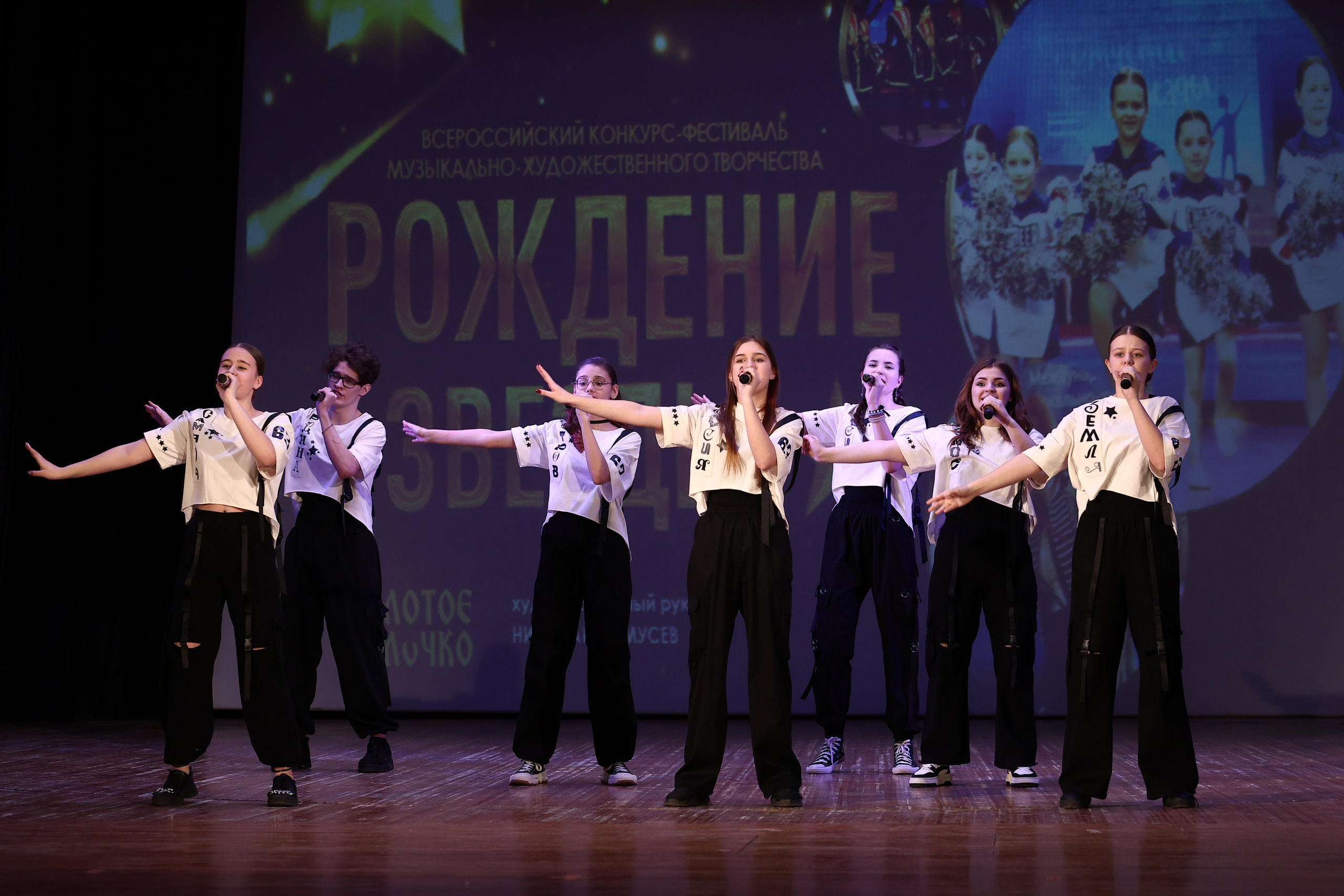 30 марта, г. Самара. Золотое яблочко