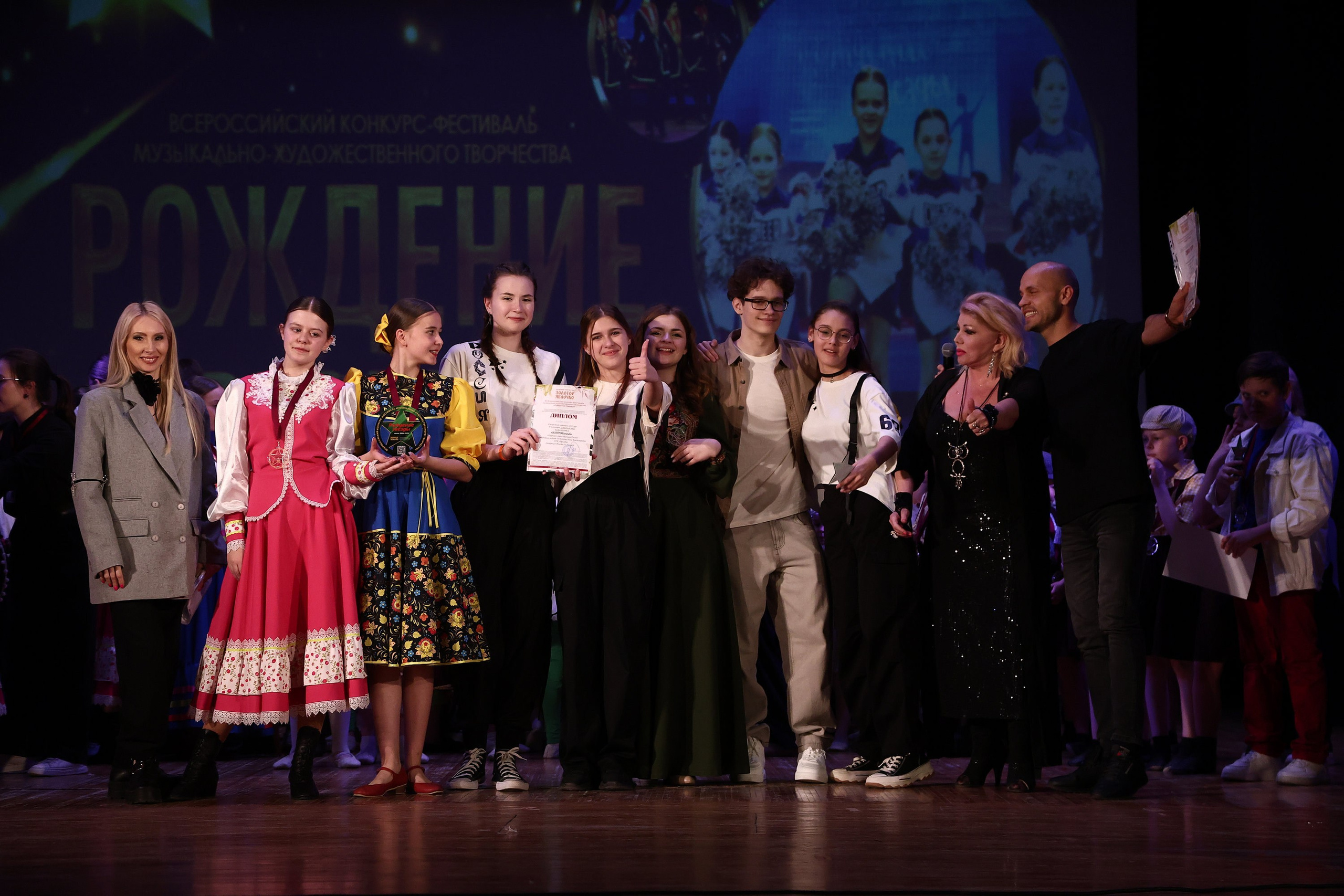 30 марта, г. Самара. Золотое яблочко