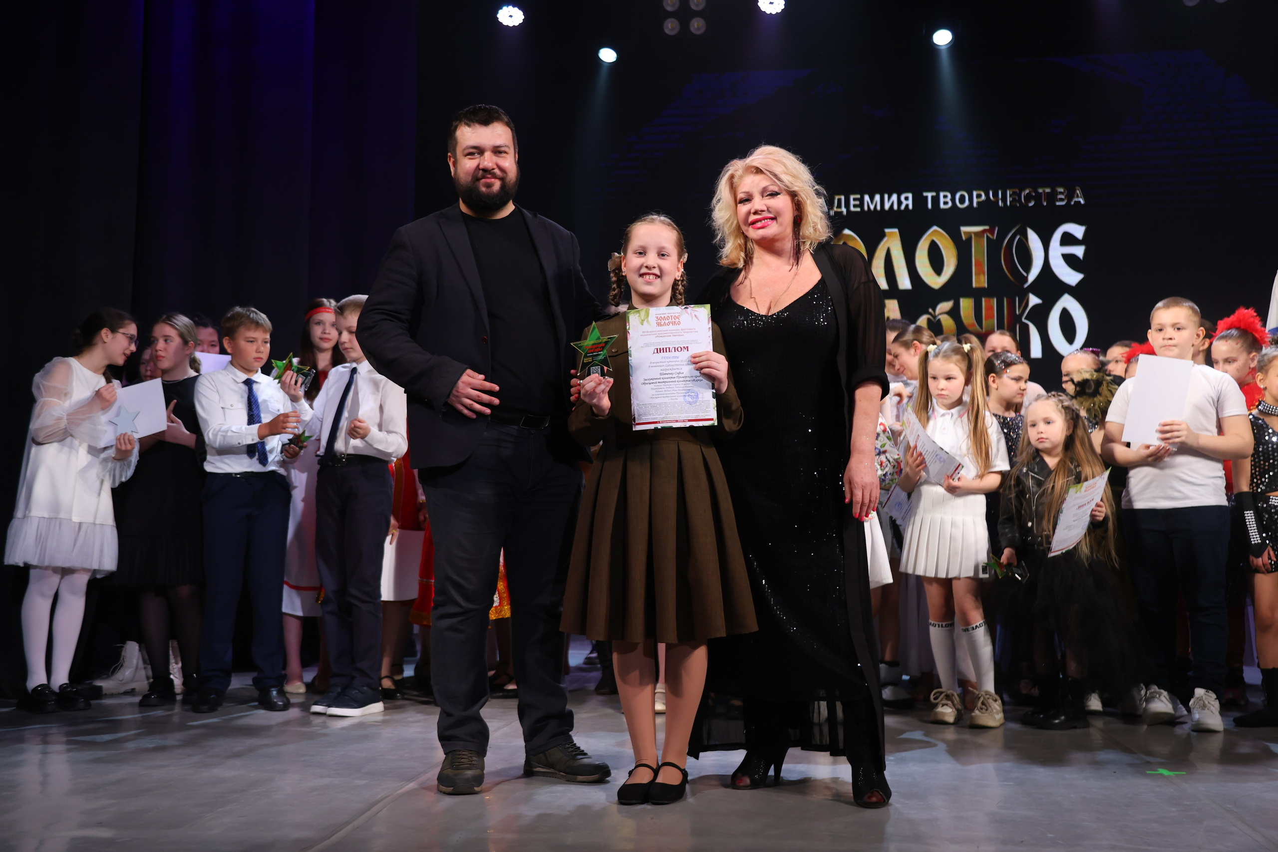 22 марта, г. Владивосток. Золотое яблочко