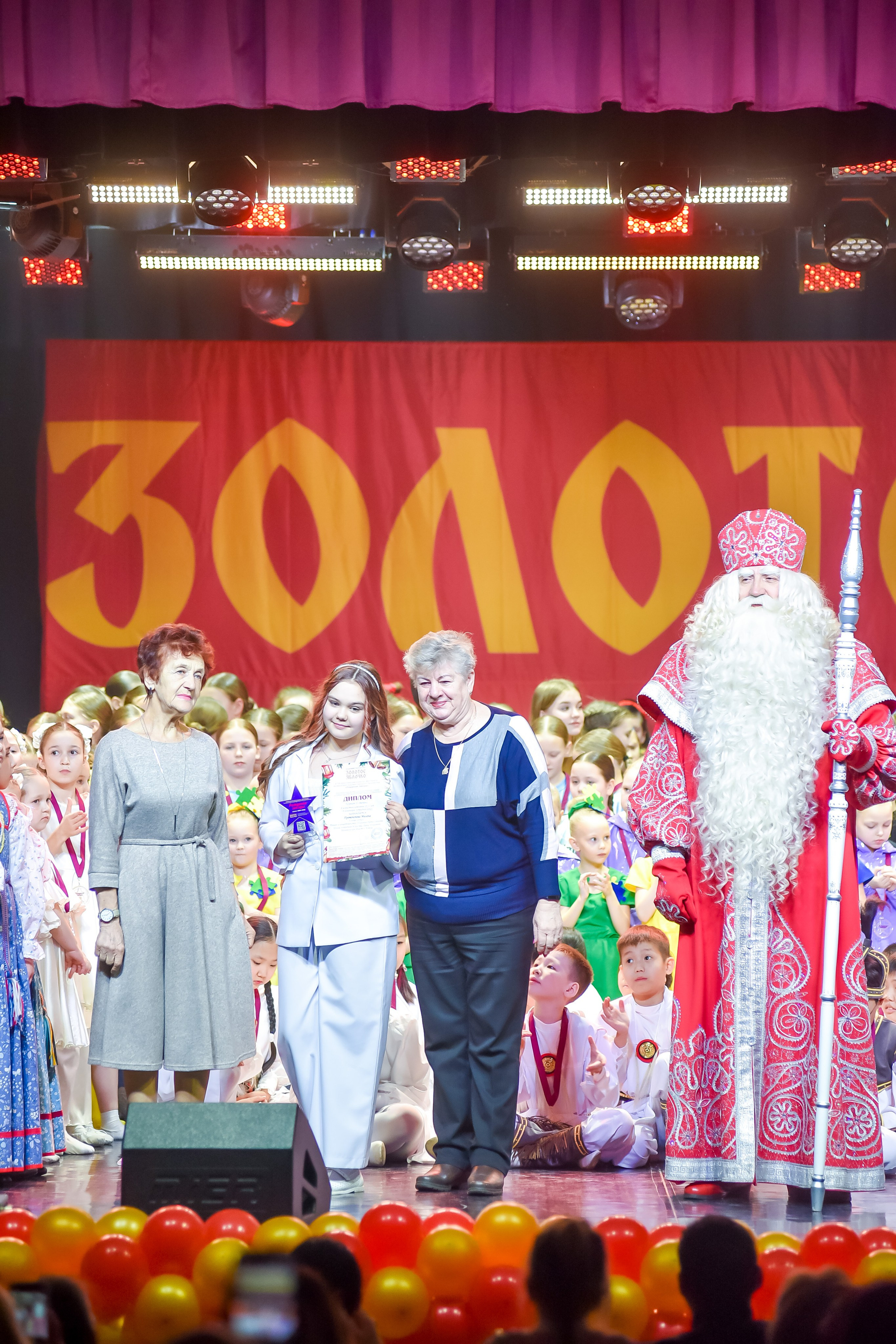 23 января, г. Великий Устюг. Золотое яблочко