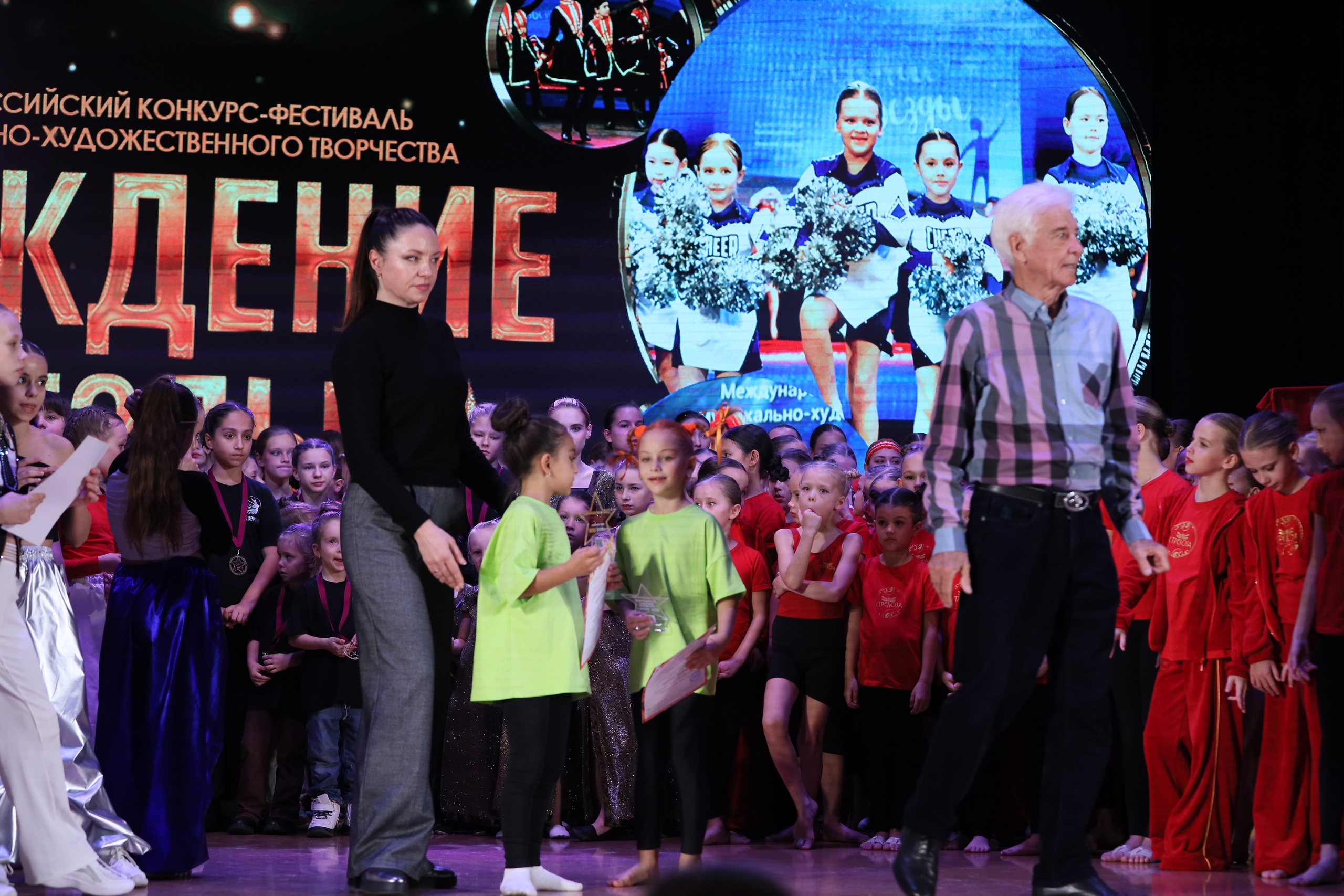 4 ноября, блок 1, награда, г. Краснодар. Золотое яблочко