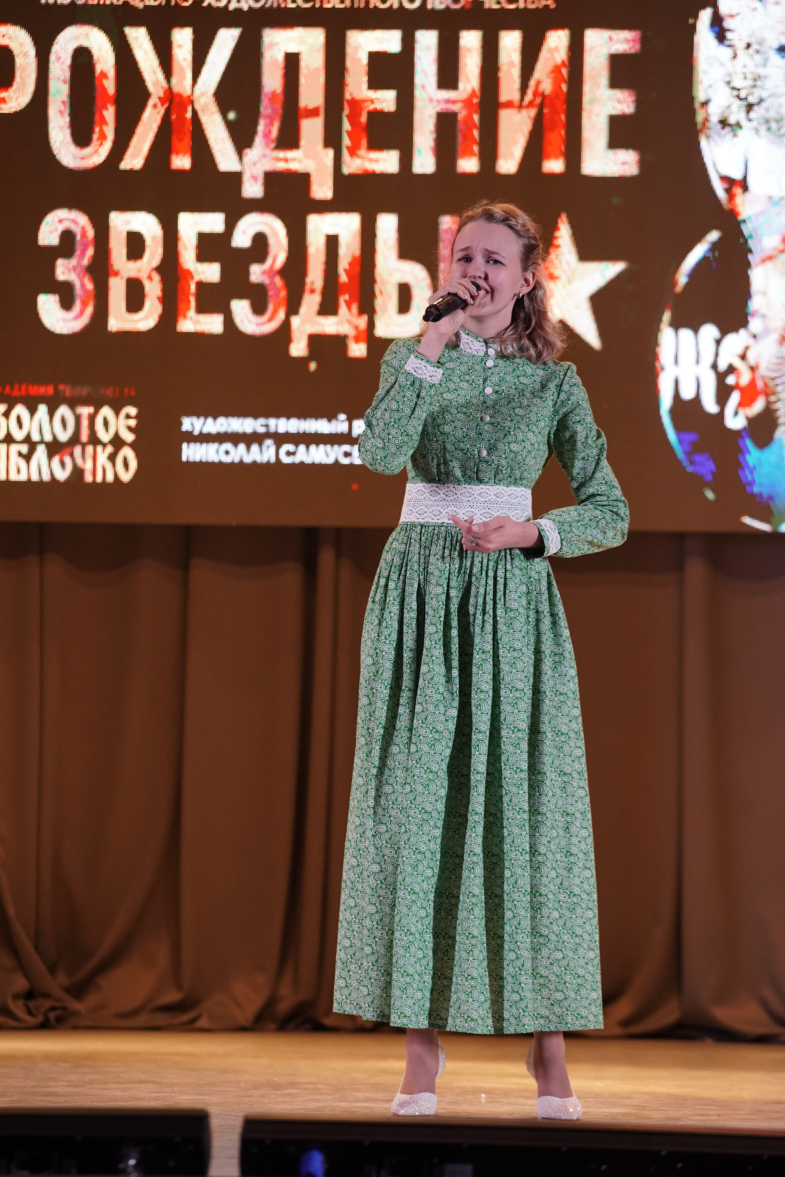 23 февраля, г. Новосибирск. Золотое яблочко