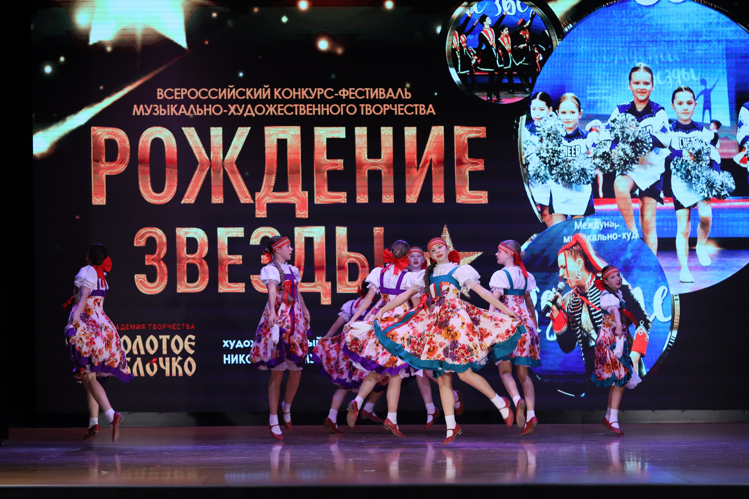 4 ноября, блок 1, видео, номера 14-29, г. Краснодар. Золотое яблочко