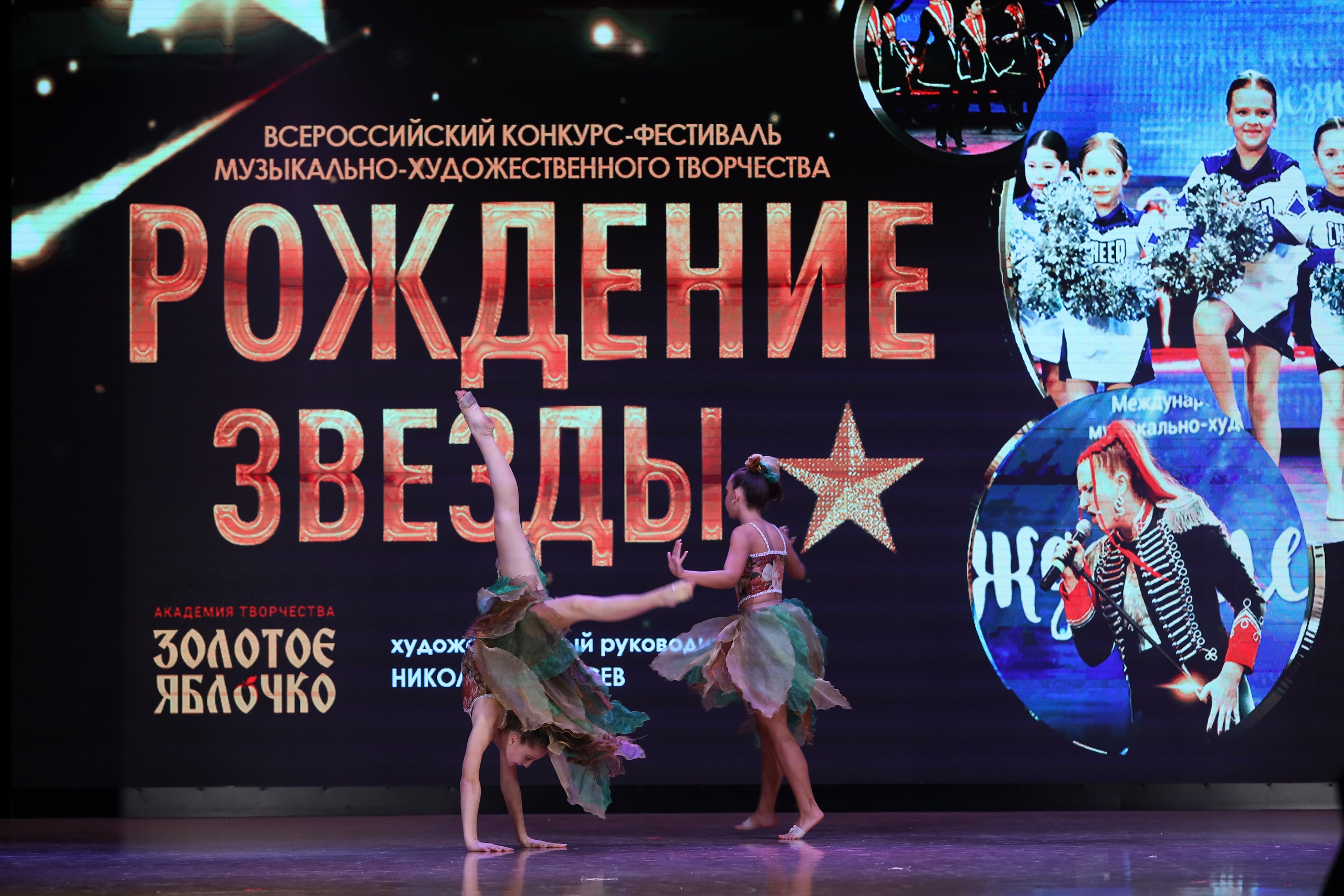 4 ноября, блок 1, видео, номера 14-29, г. Краснодар. Золотое яблочко