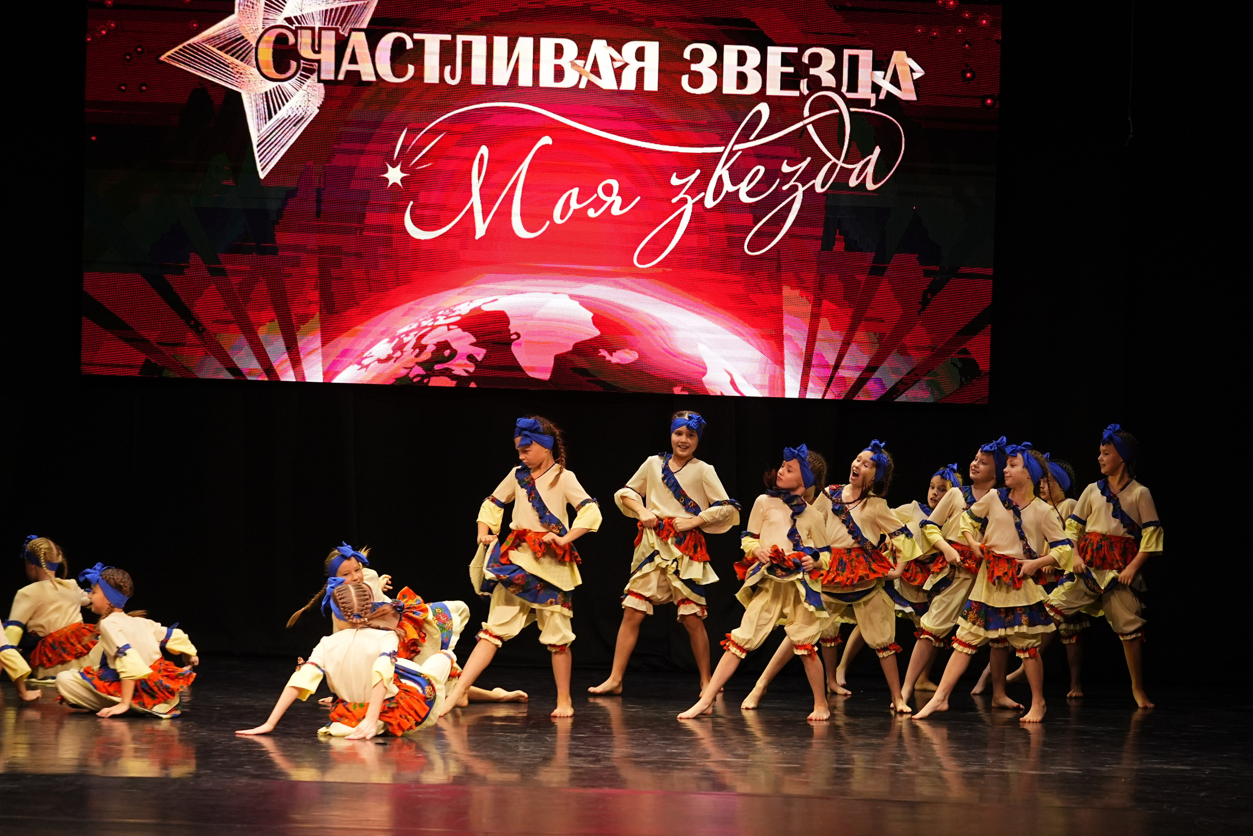 23 ноября, г. Тверь. Золотое яблочко