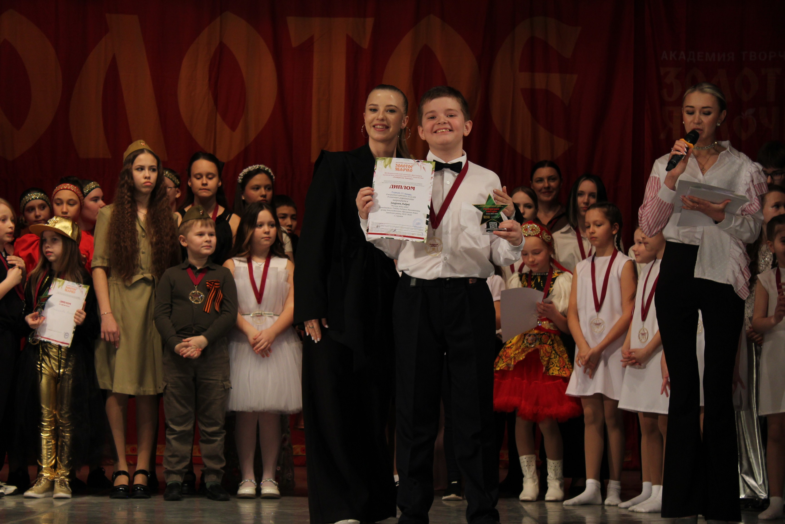 15 марта, г. Саратов. Золотое яблочко