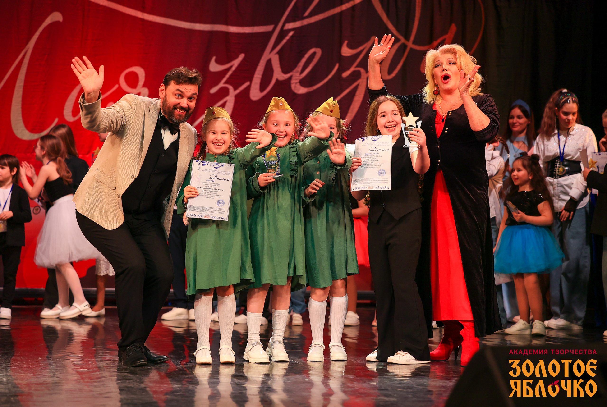 7 февраля, г. Петрозаводск. Золотое яблочко