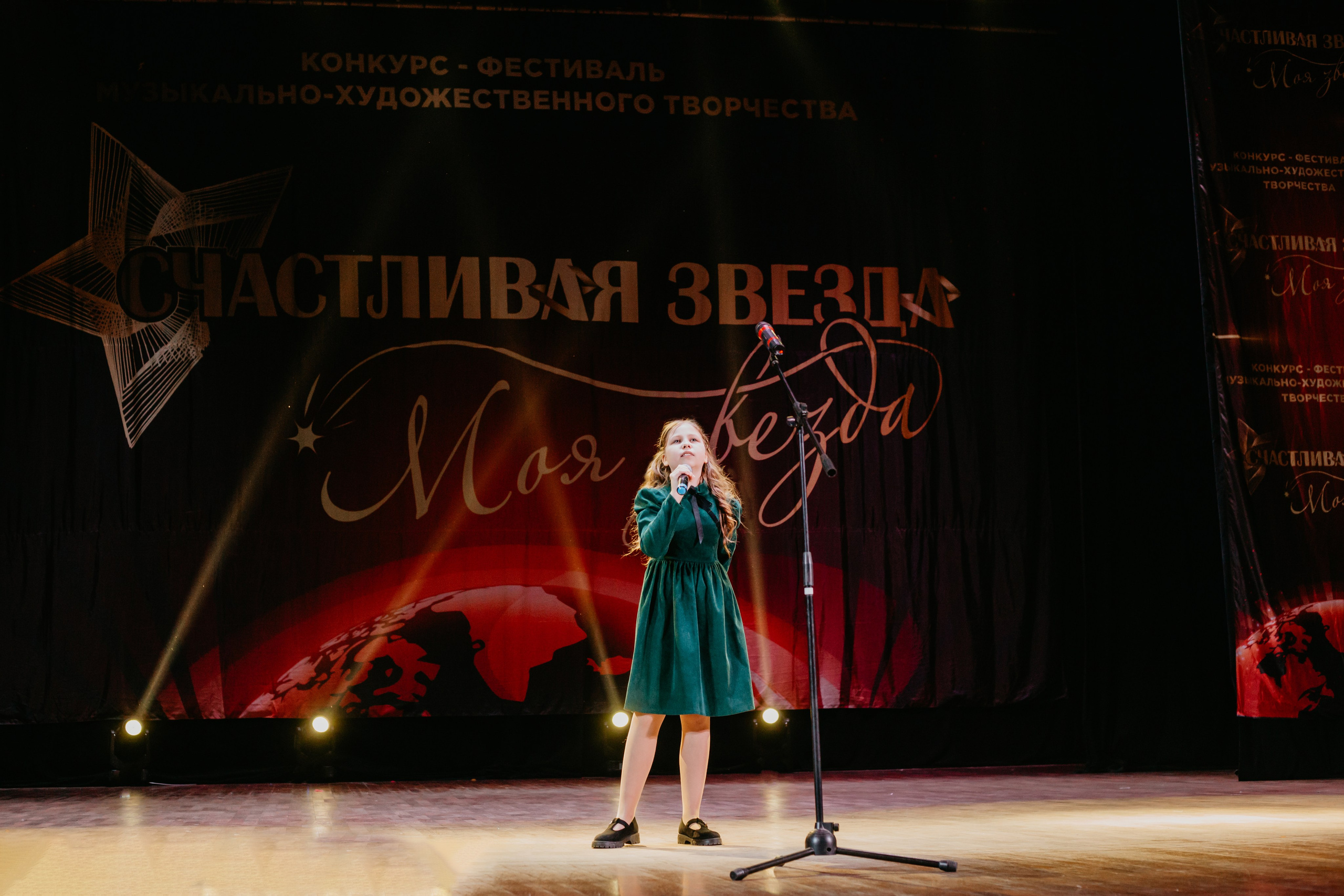 31 января, г. Челябинск. Золотое яблочко