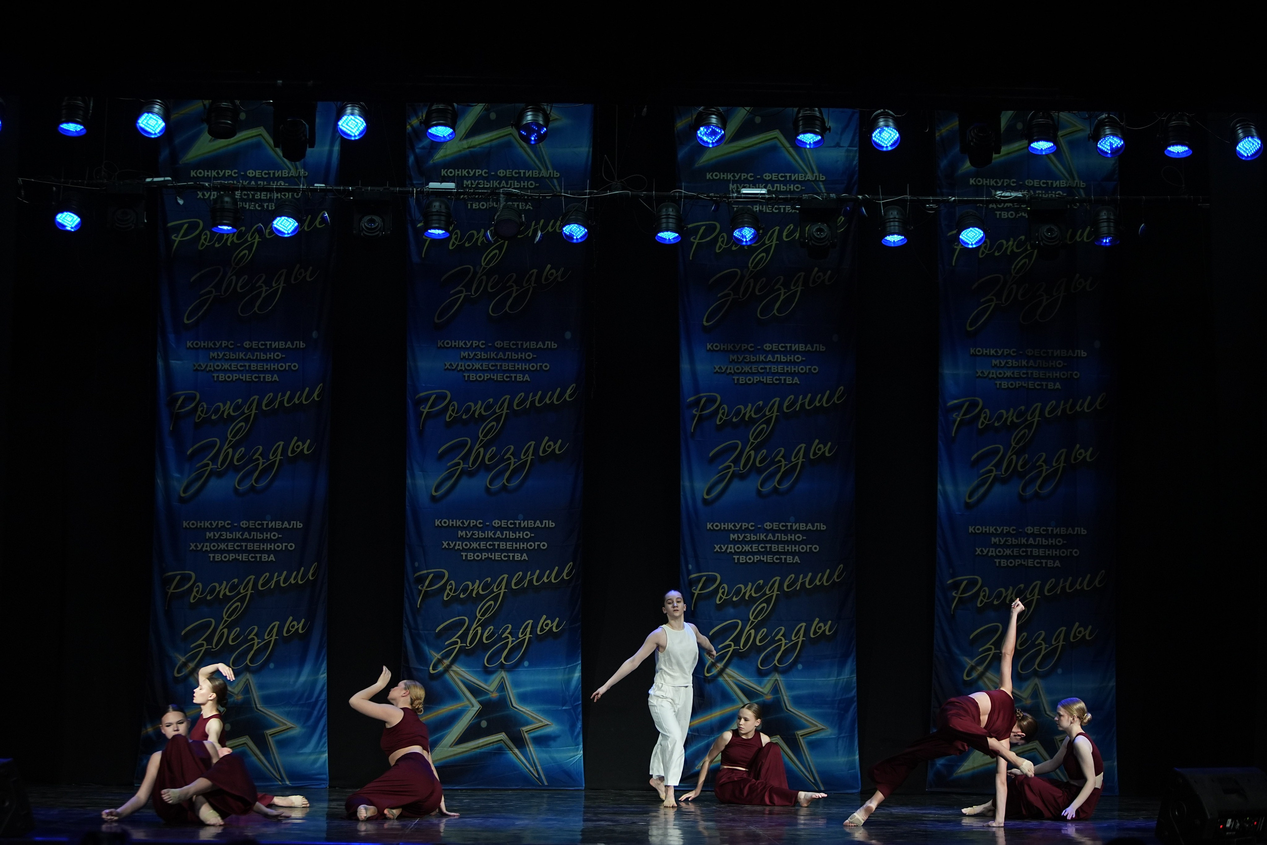 16 марта, г. Кострома. Золотое яблочко