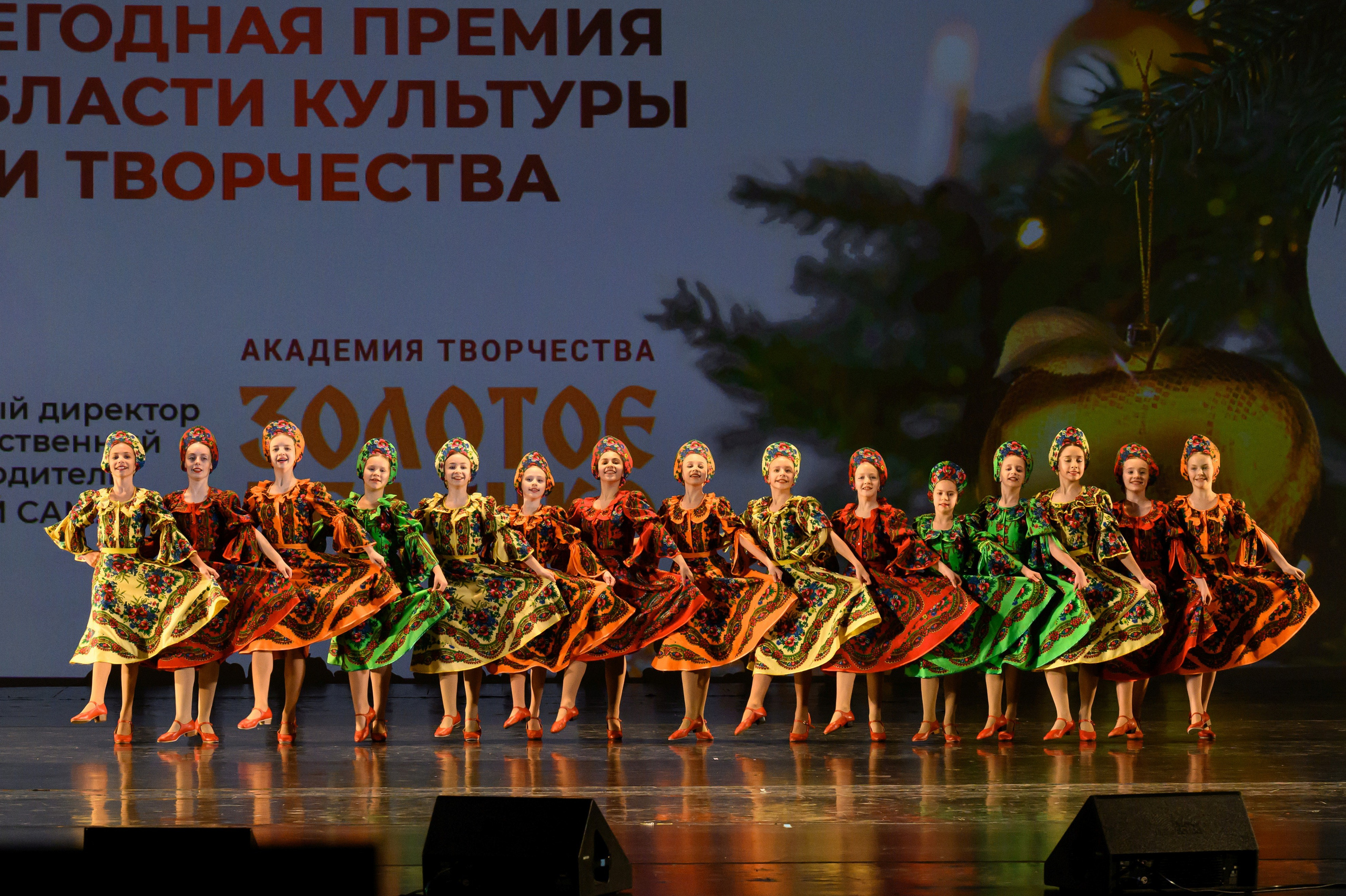 4 декабря, блок 1, награда, г. Санкт-Петербург. Золотое яблочко