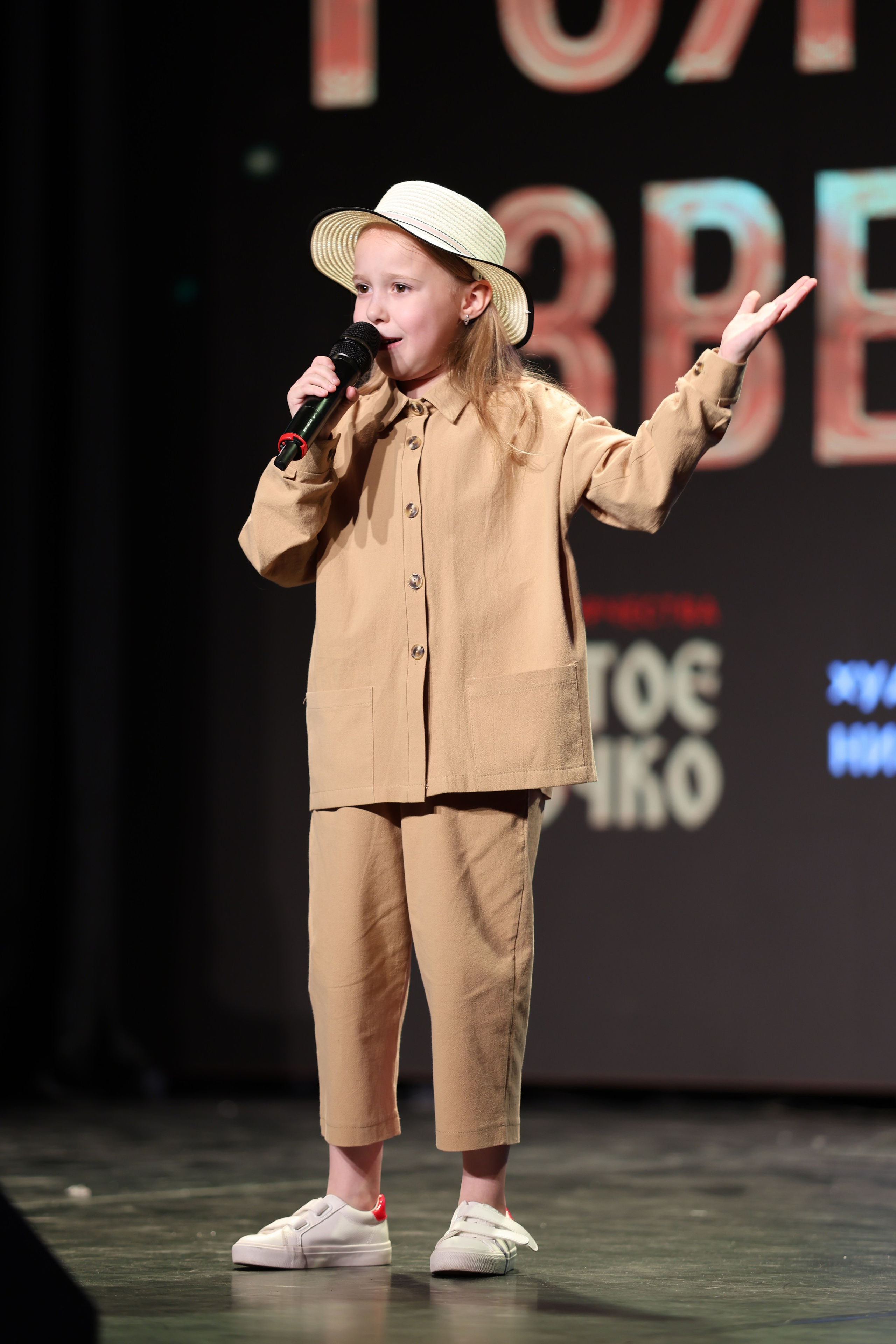 25 января, г. Челябинск. Золотое яблочко