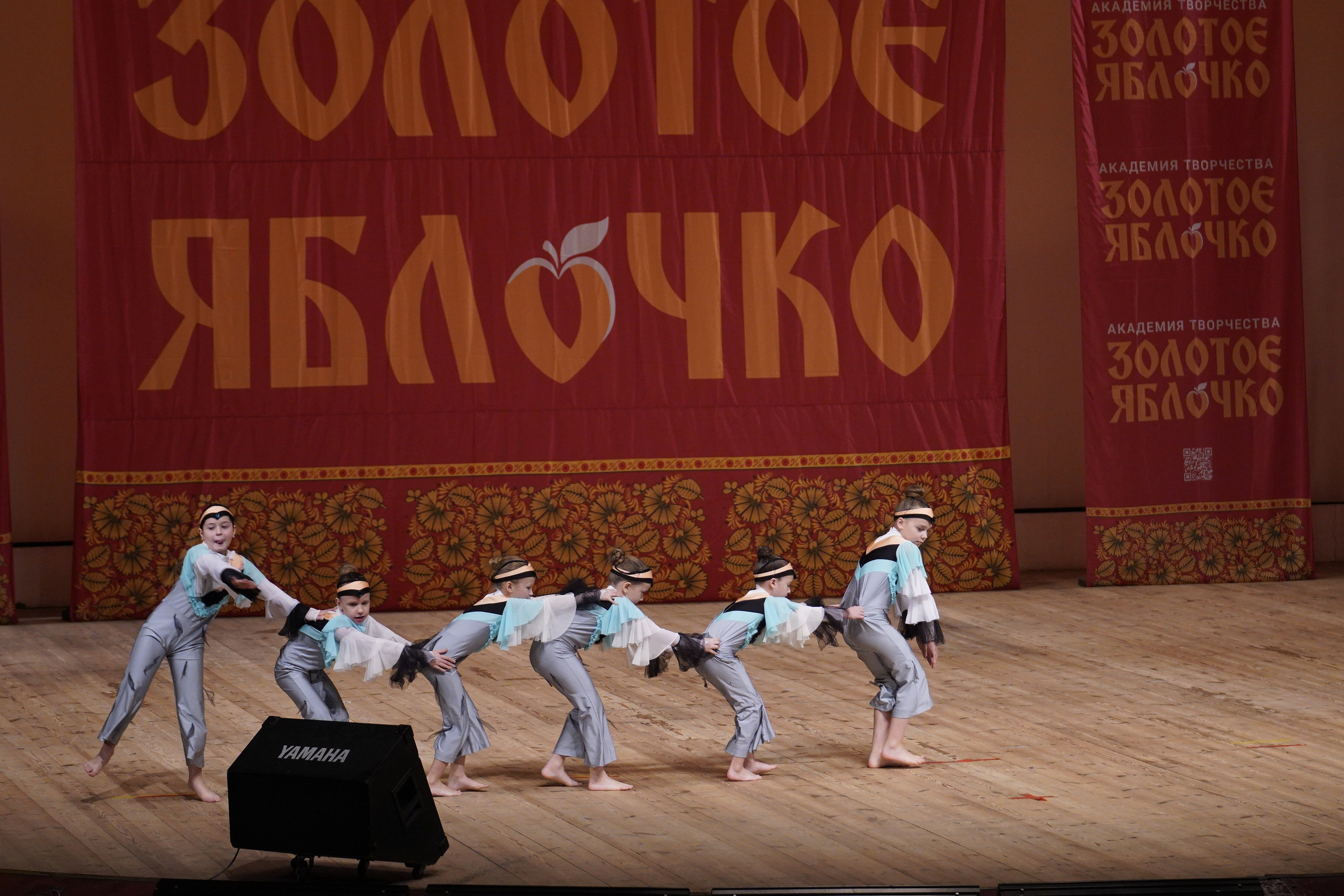 24 ноября, г. Санкт-Петербург. Золотое яблочко