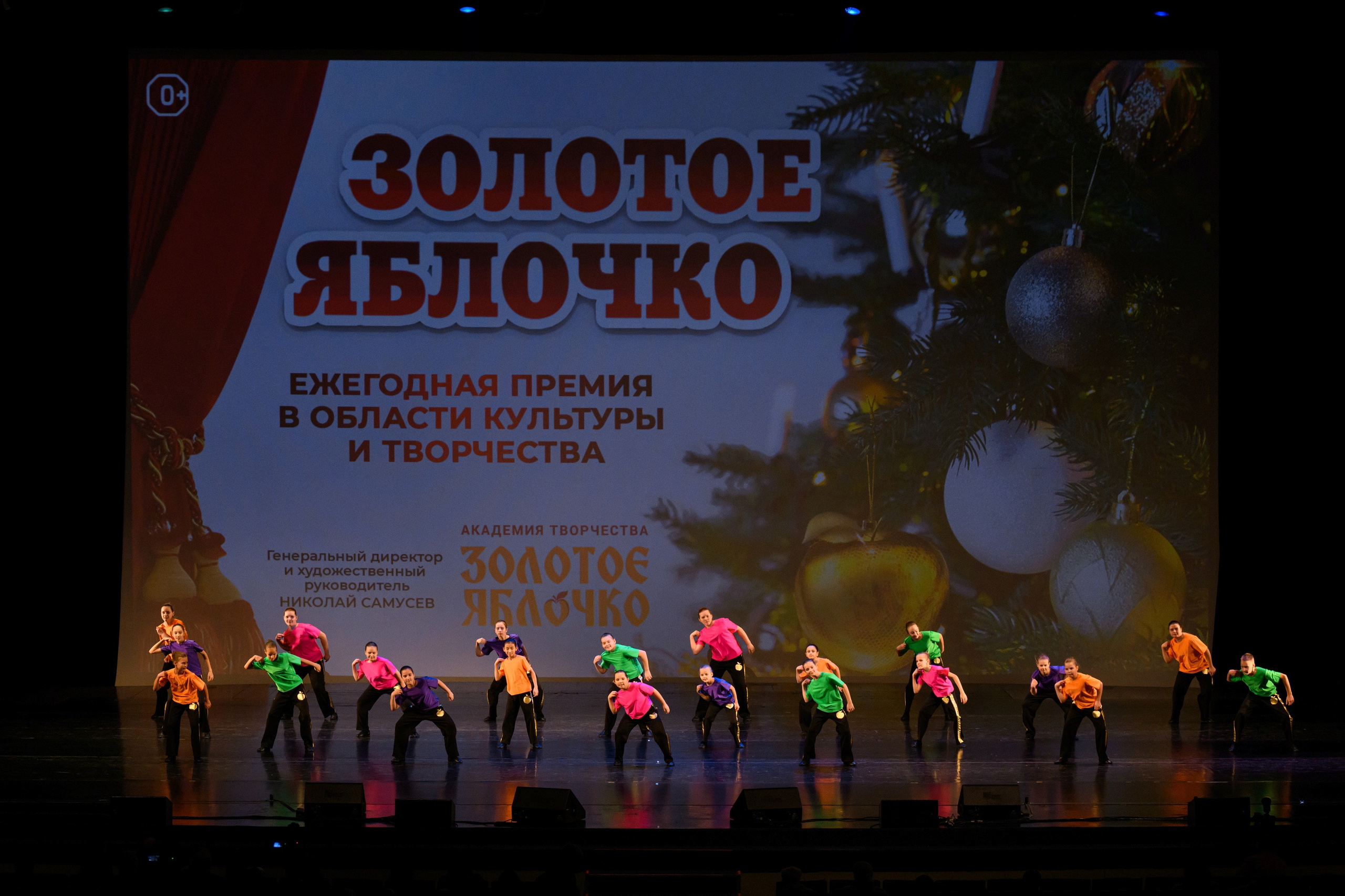 4 декабря, блок 2, награда, г. Санкт-Петербург. Золотое яблочко