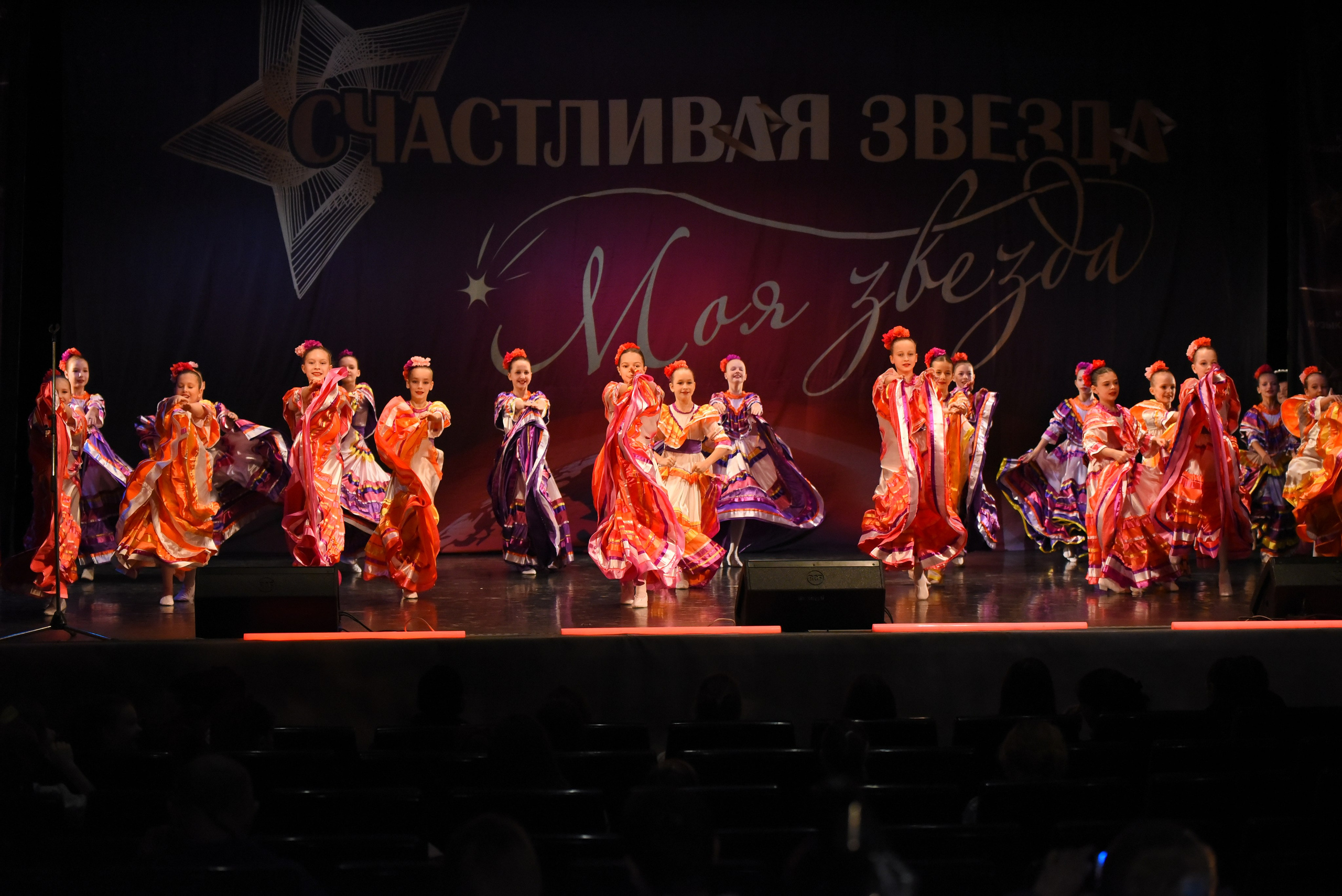 13 декабря, г. Калининград. Золотое яблочко