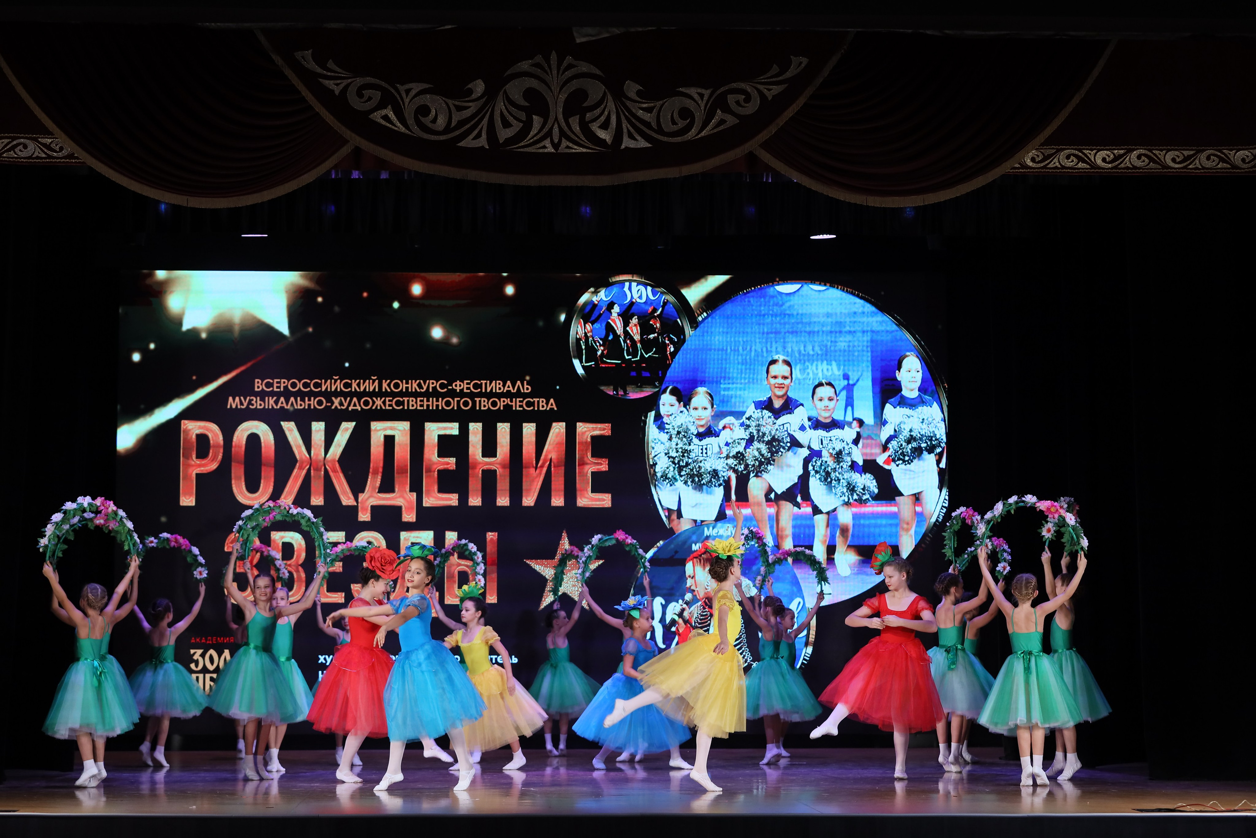 4 ноября, блок 1, видео, номера 14-29, г. Краснодар. Золотое яблочко