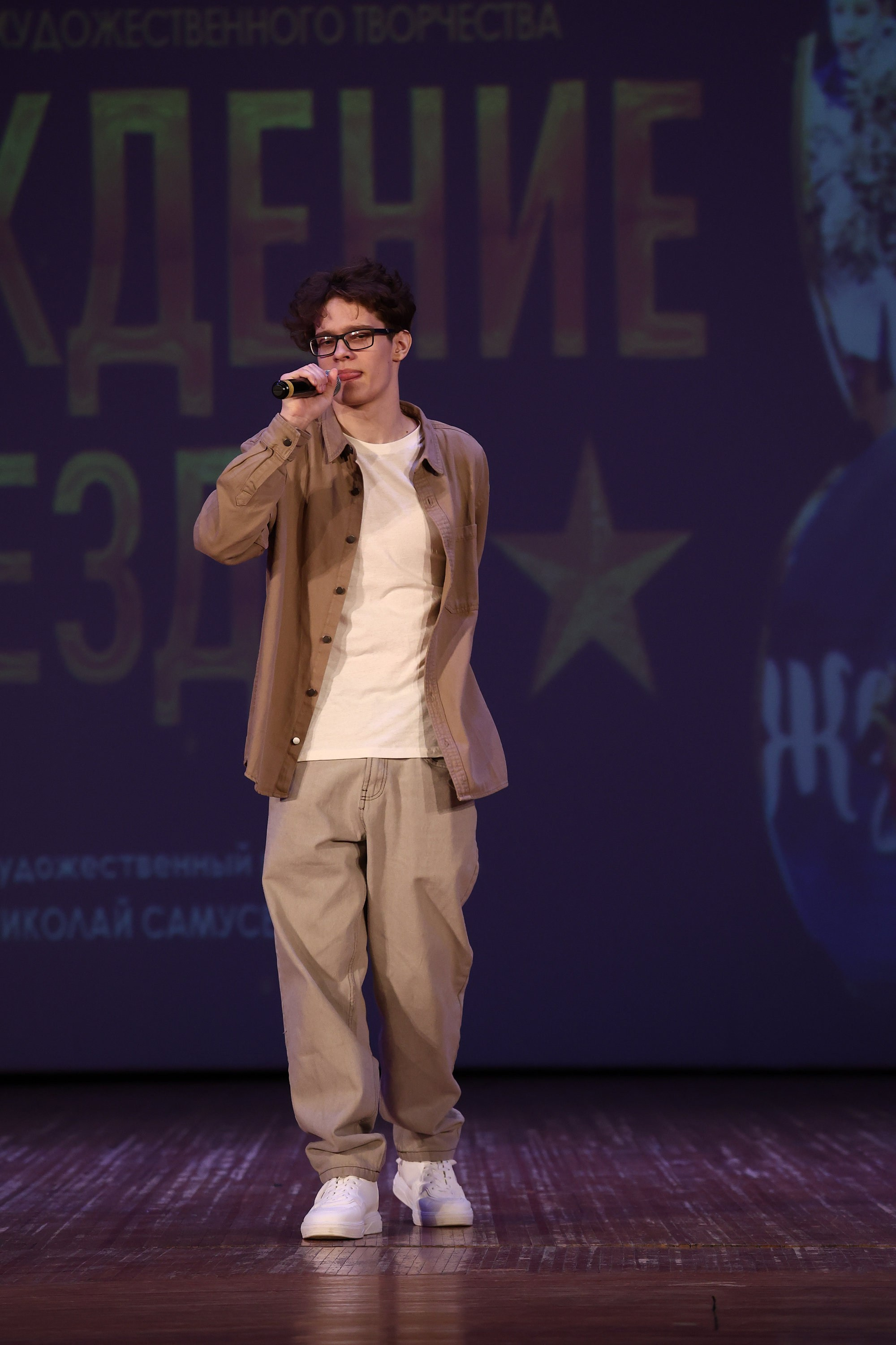 30 марта, г. Самара. Золотое яблочко