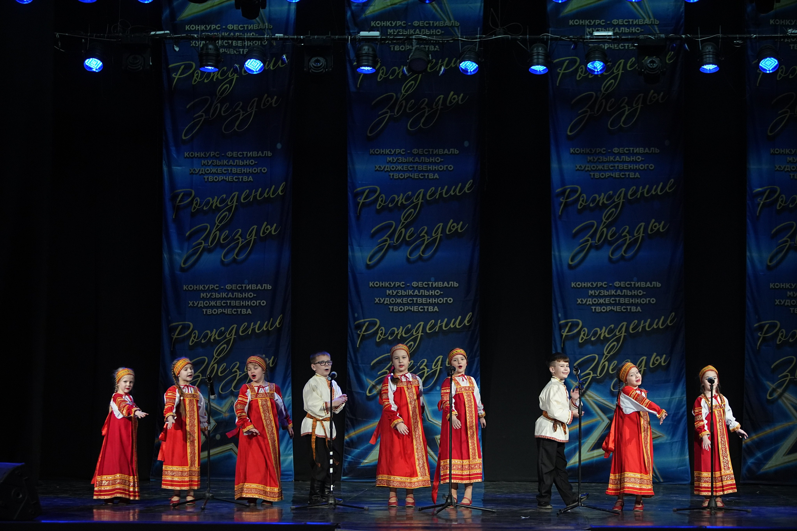 16 марта, г. Кострома. Золотое яблочко