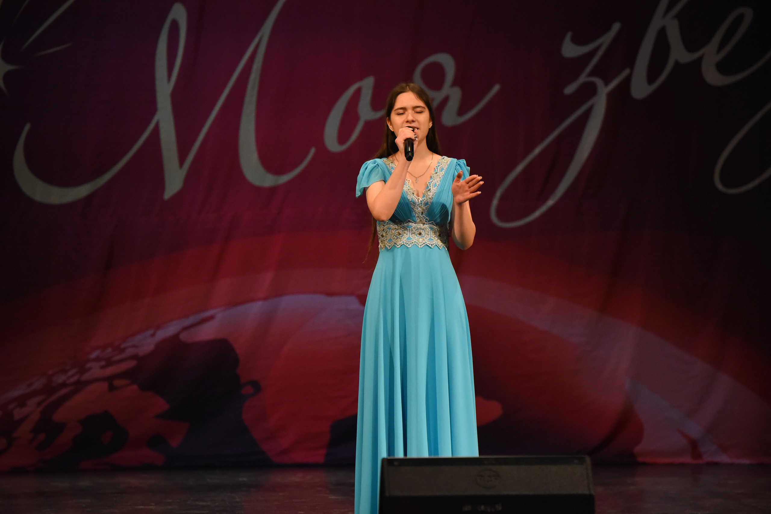 13 декабря, г. Калининград. Золотое яблочко