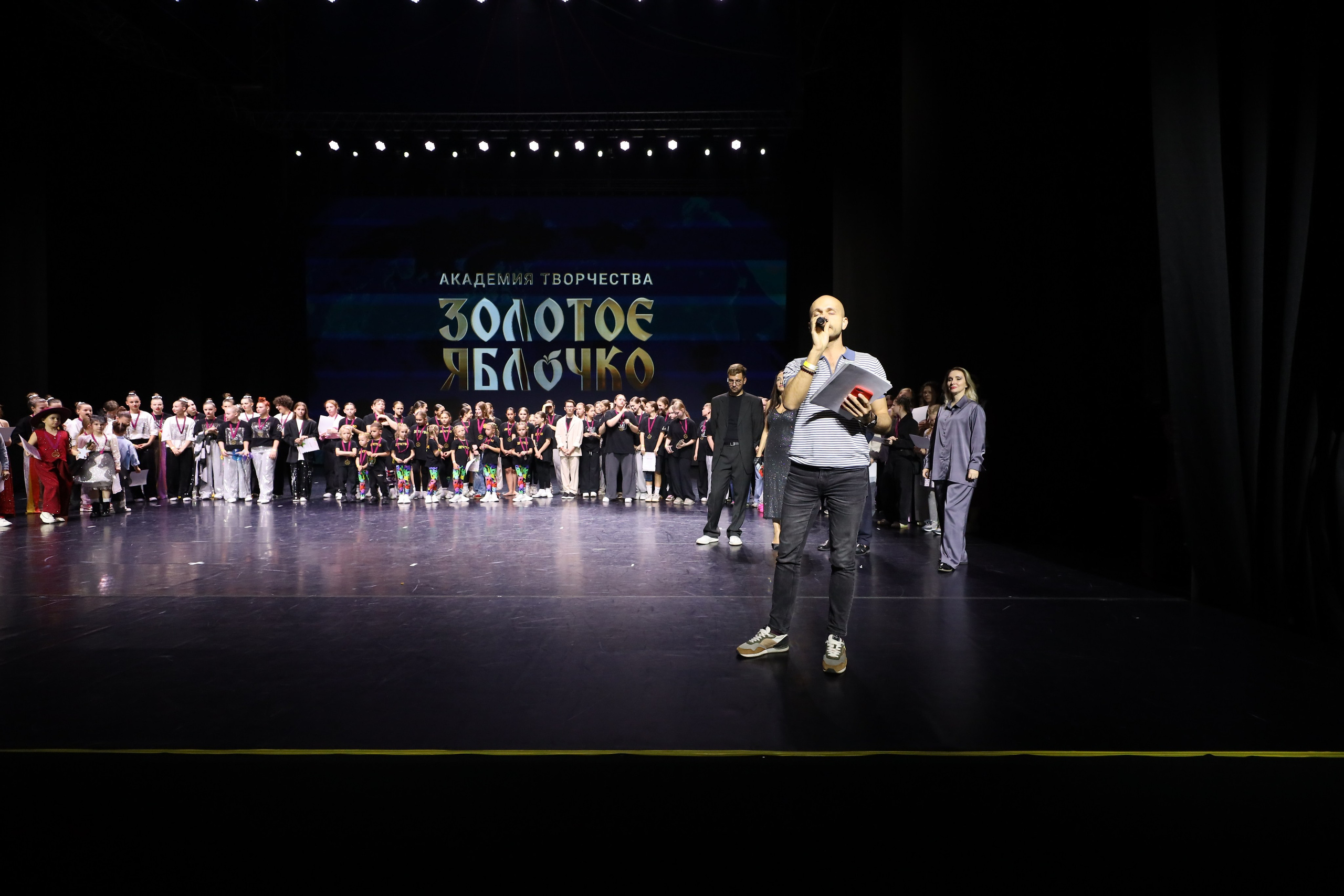 06 апреля, награждения, г. Сочи. Золотое яблочко