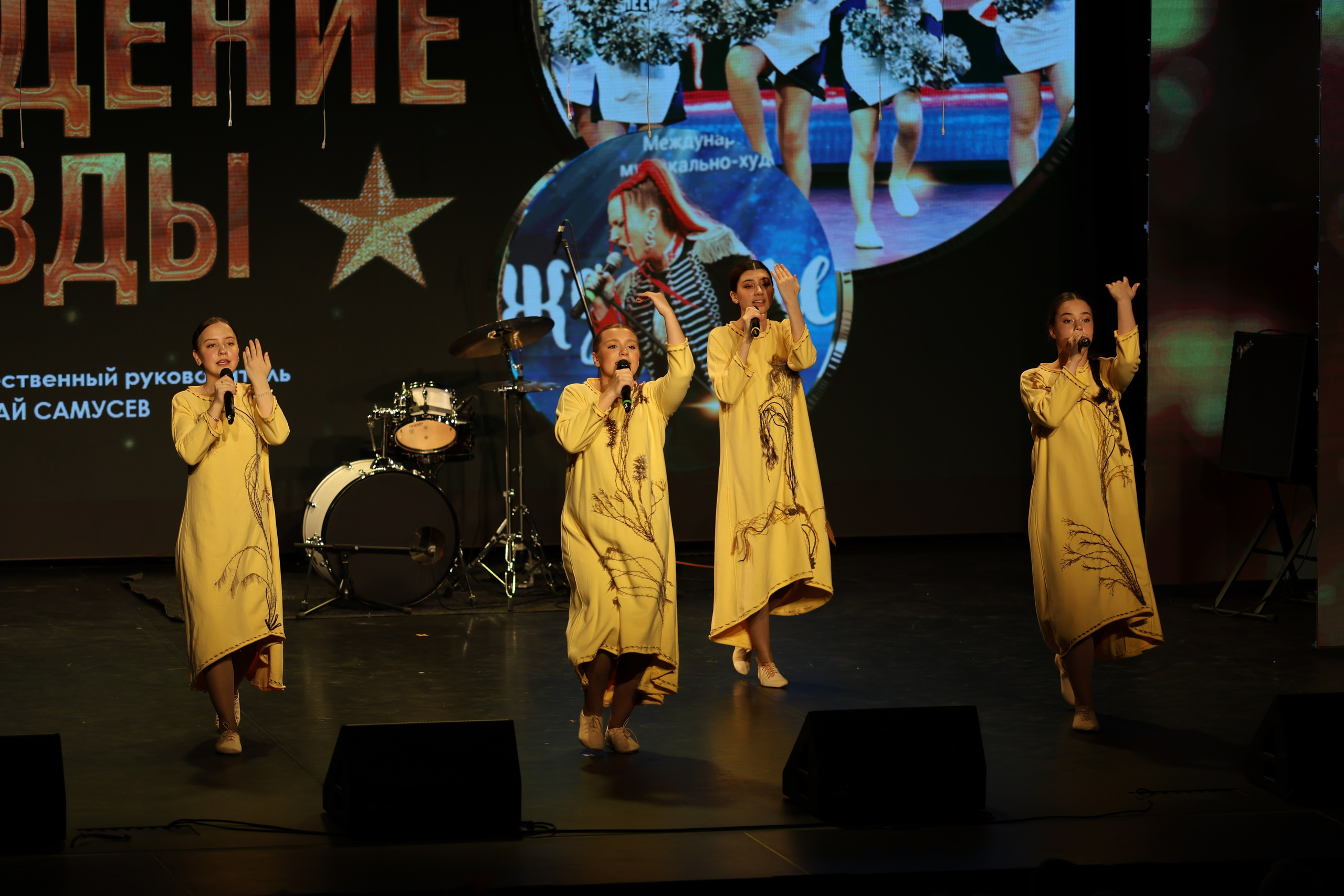 25 января, г. Челябинск. Золотое яблочко