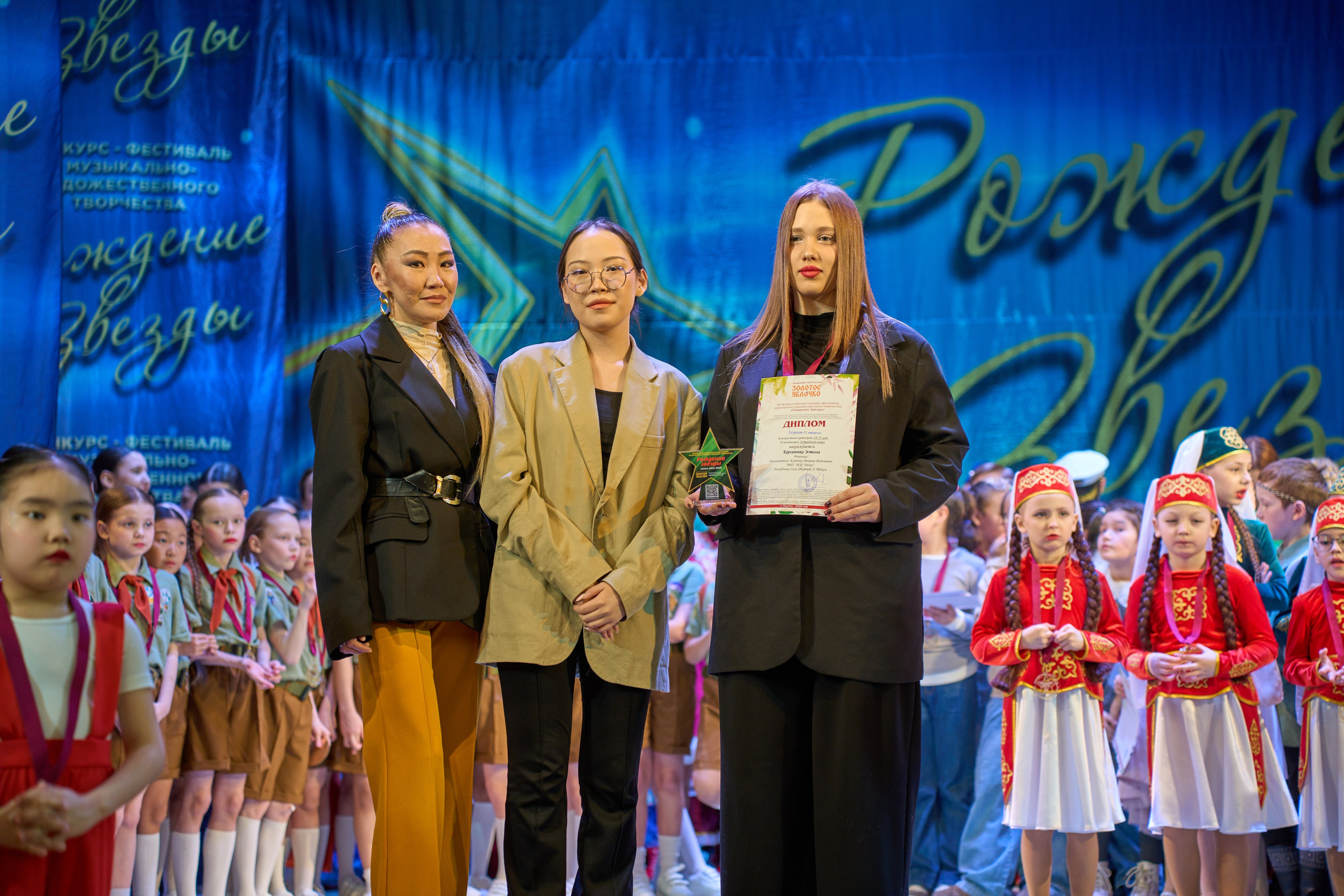 23 марта, г. Якутск. Золотое яблочко