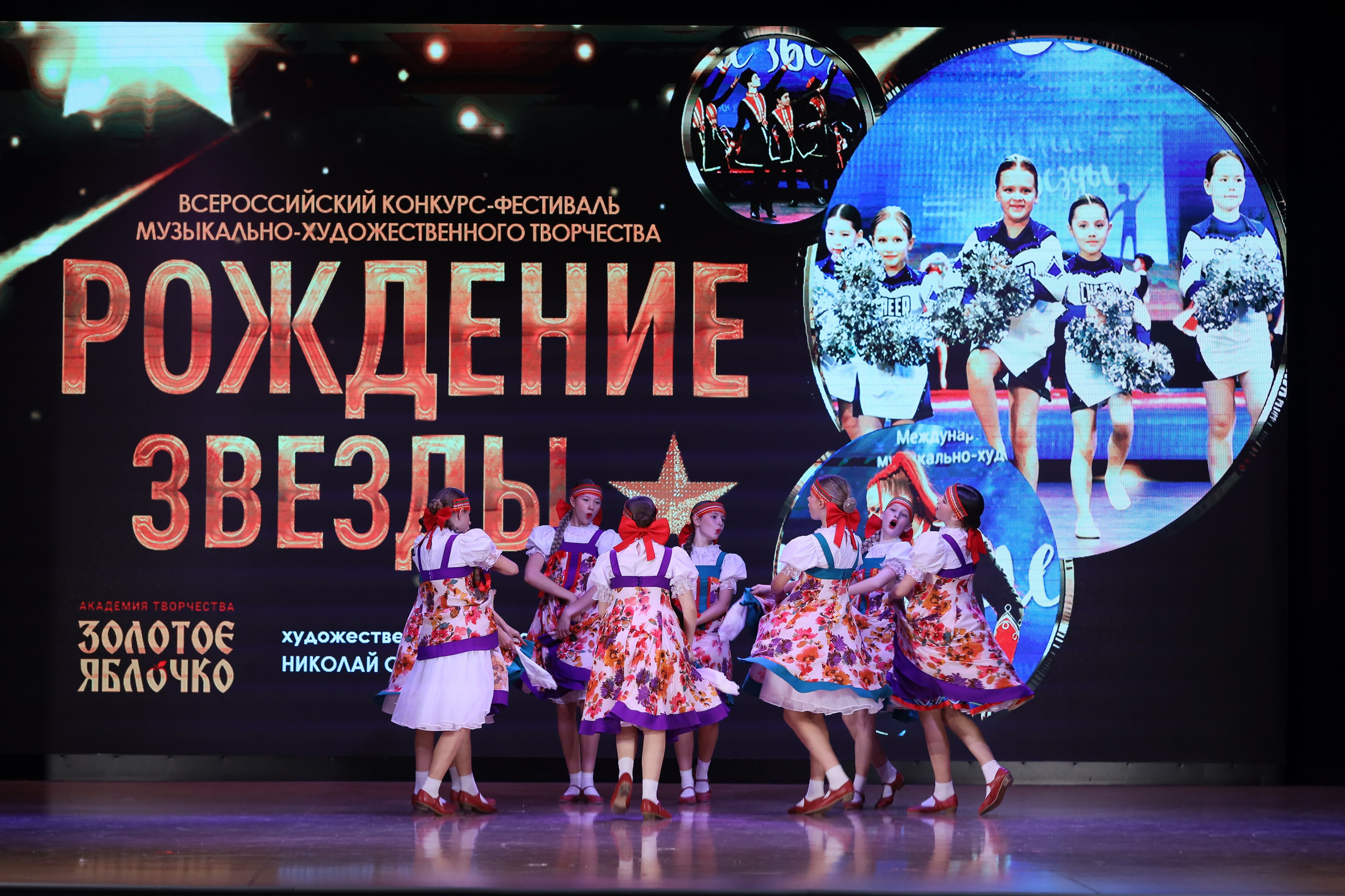 4 ноября, блок 1, видео, номера 14-29, г. Краснодар. Золотое яблочко