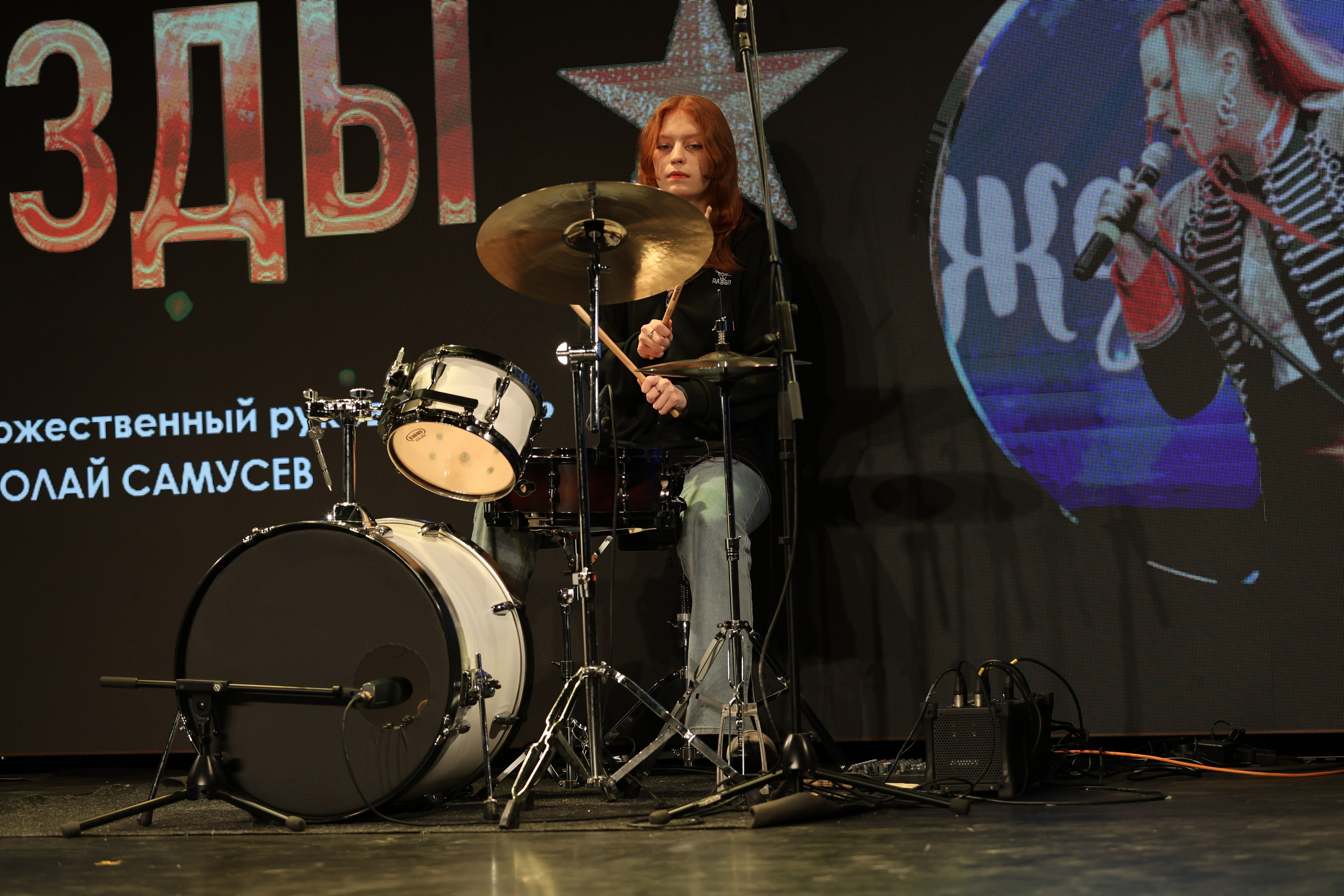 25 января, г. Челябинск. Золотое яблочко