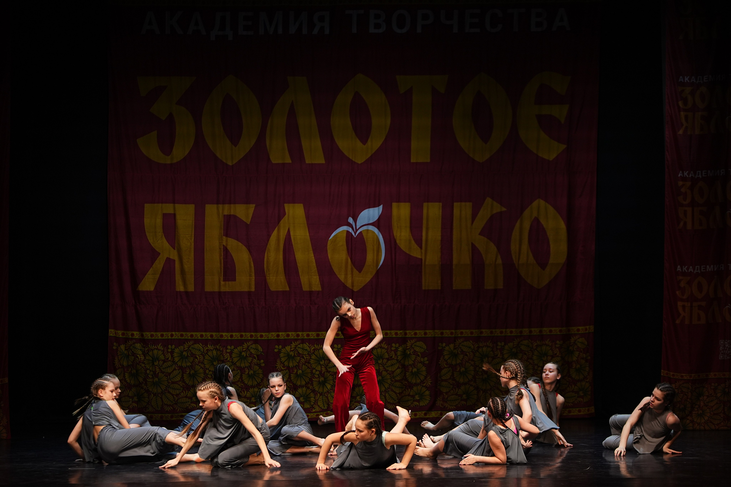 5 апреля, блок 2, г. Тверь. Золотое яблочко