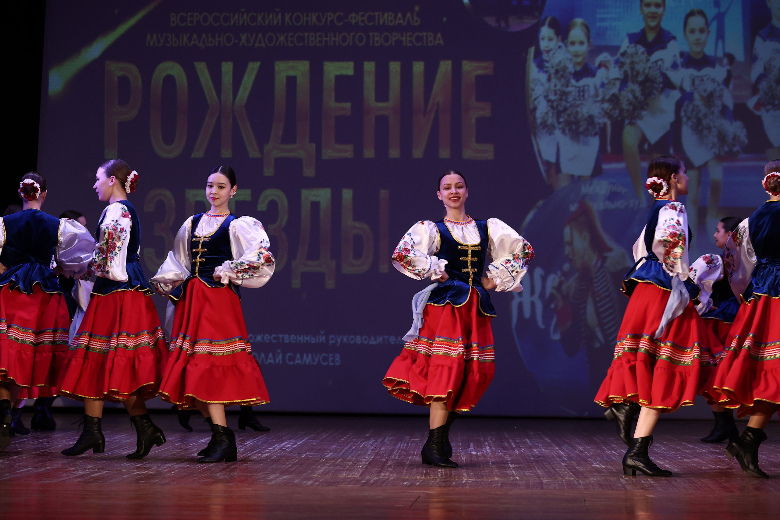 30 марта, г. Самара. Золотое яблочко