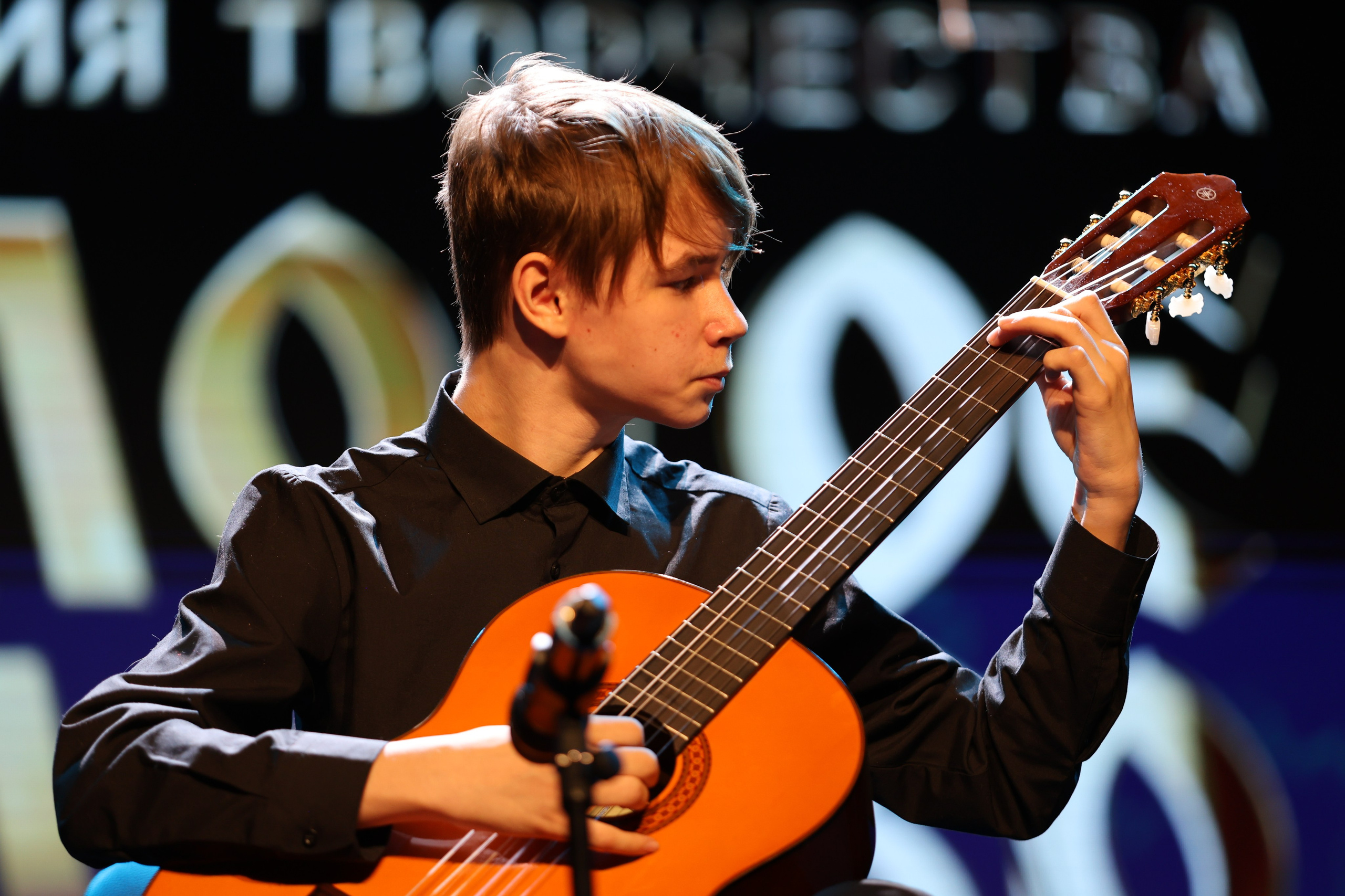 25 января, г. Челябинск. Золотое яблочко