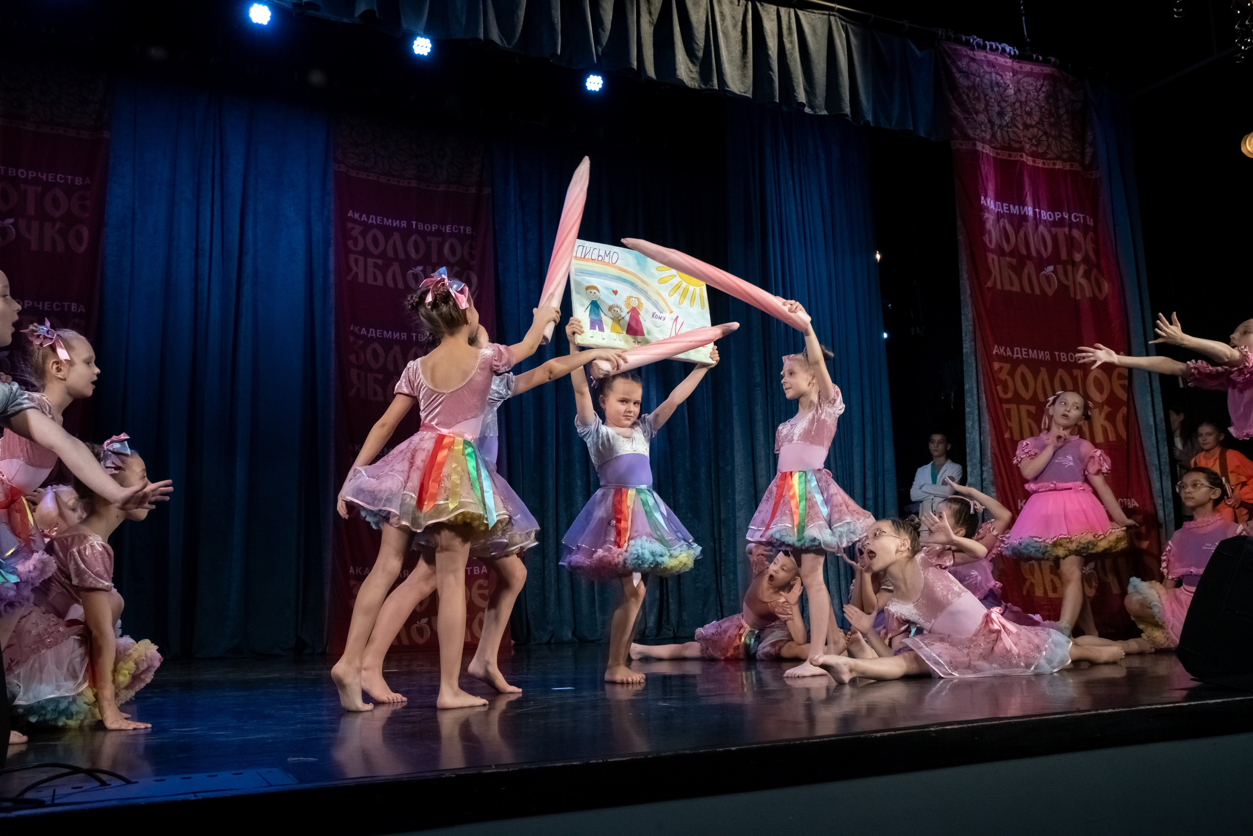 7 декабря, г. Выборг. Золотое яблочко