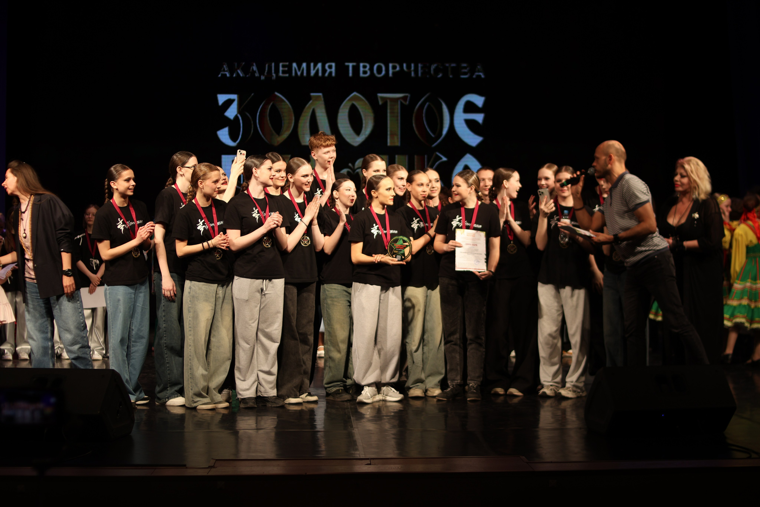 13 апреля, г. Томск. Золотое яблочко