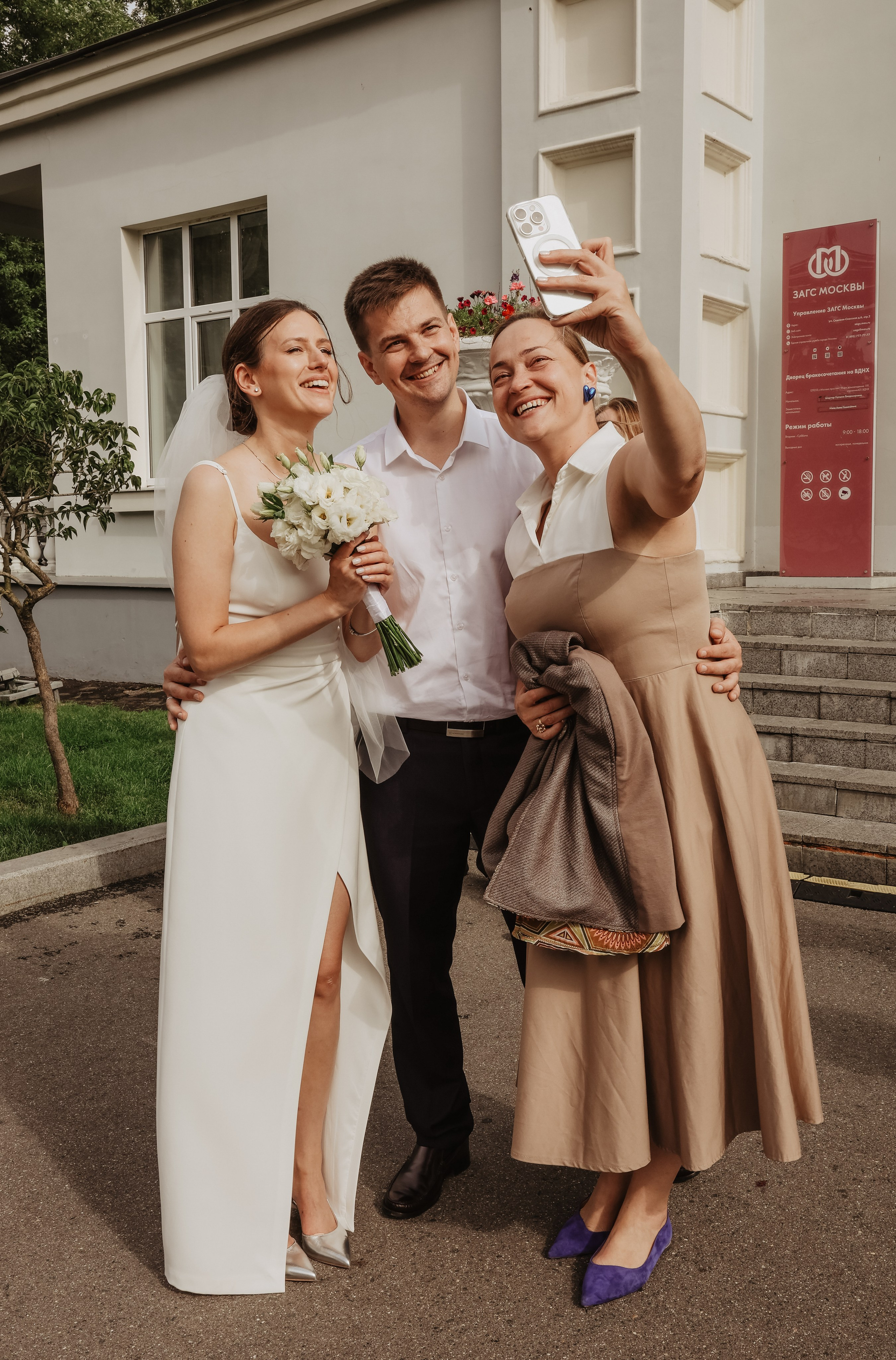 Владислав и Екатерина. Фотограф и видеограф в Москве Полина Абраменкова