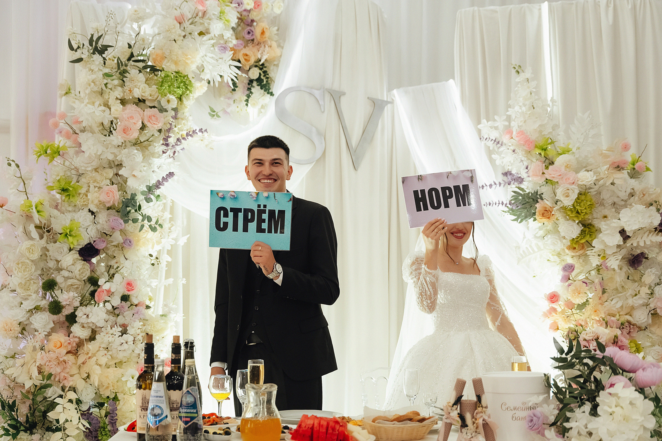 Стас и Вера. Свадебный фотограф Светлана Симбирская
