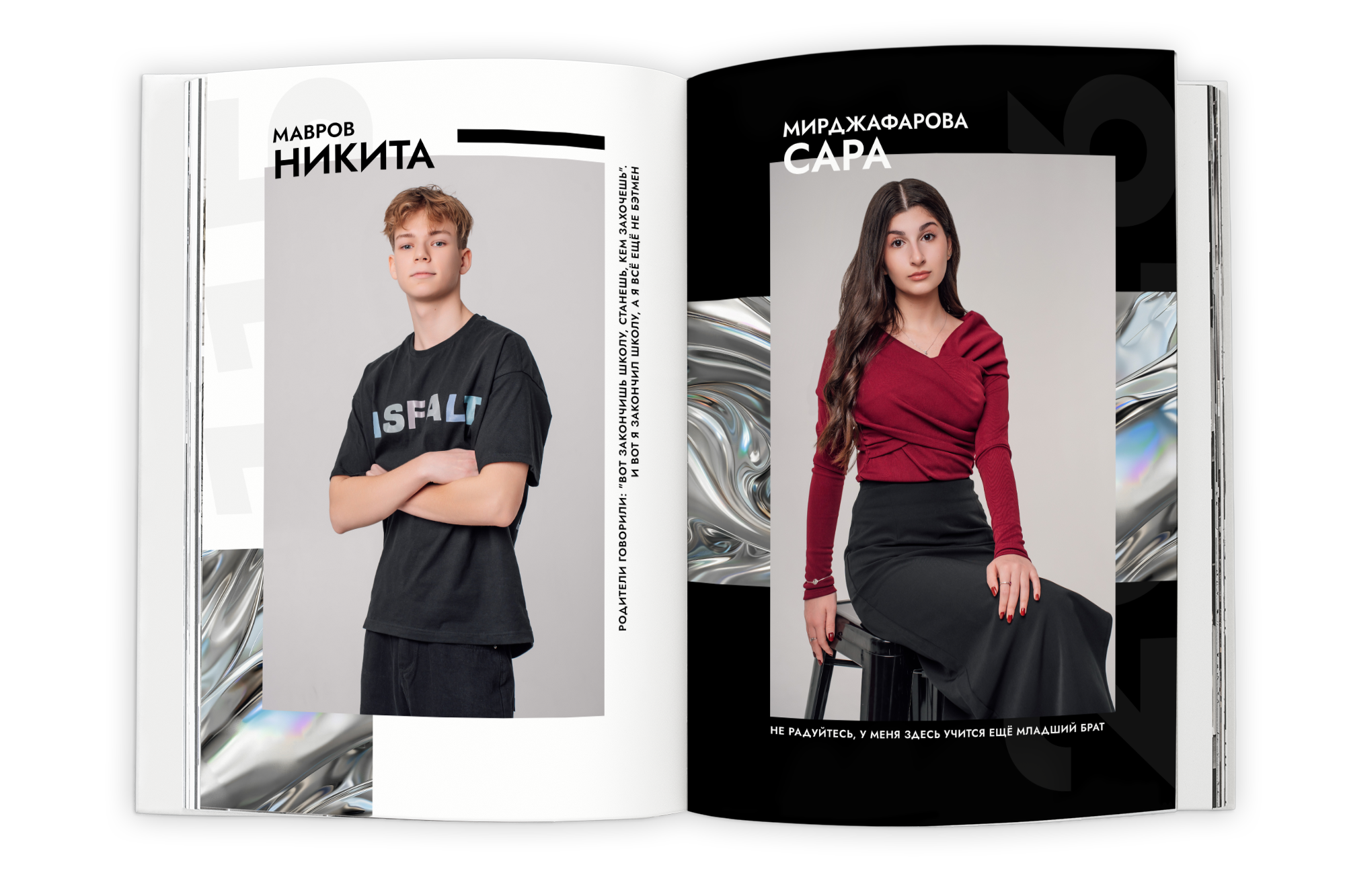 Глянец — Старшая Школа. Выпускные альбомы в Казани и Татарстане — Студия Azamat
