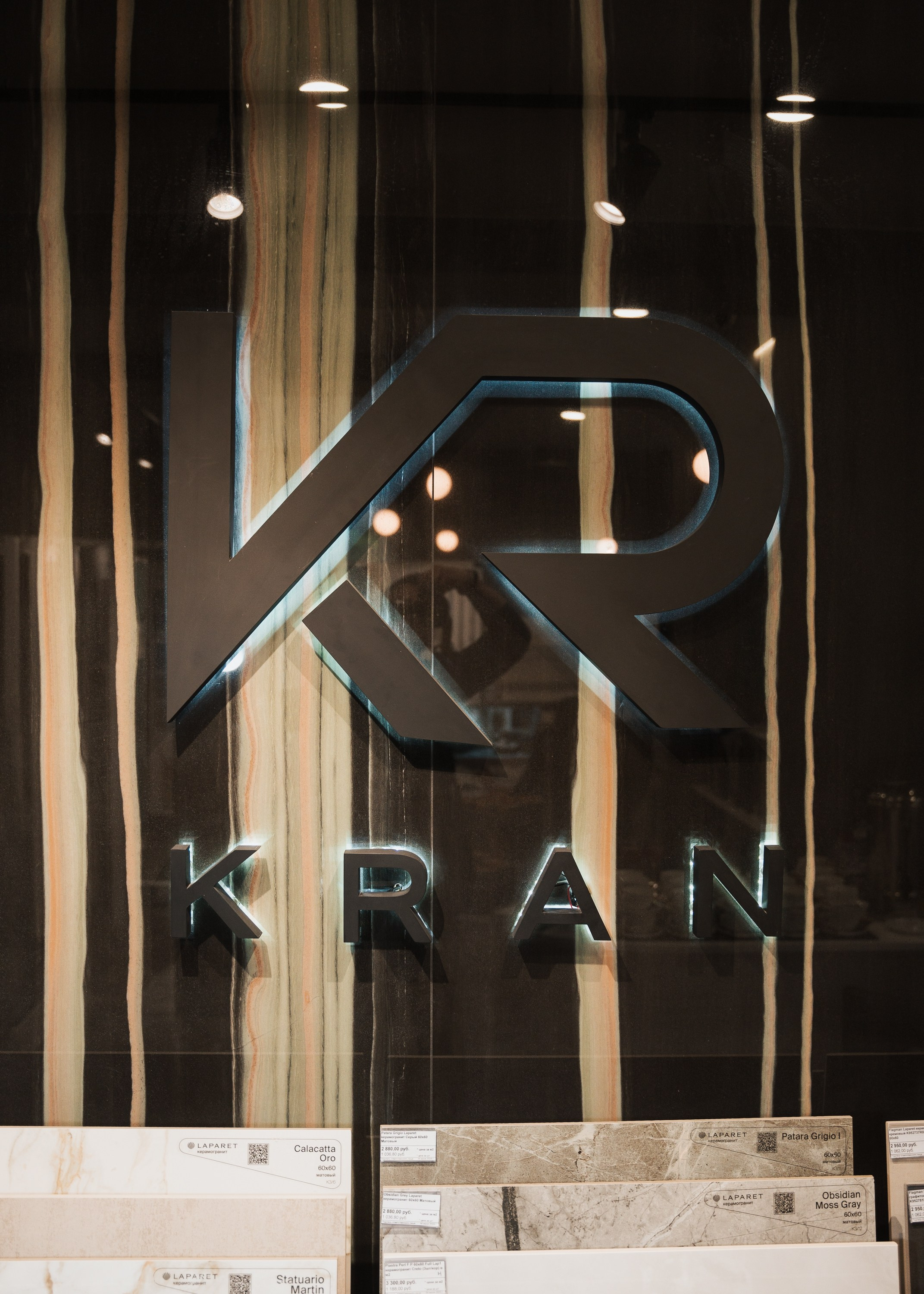 KRAN — Вечеринка для дизайнеров. СВОИ. ФОТООТЧЕТЫ-СОБЫТИЯ-МЕСТА