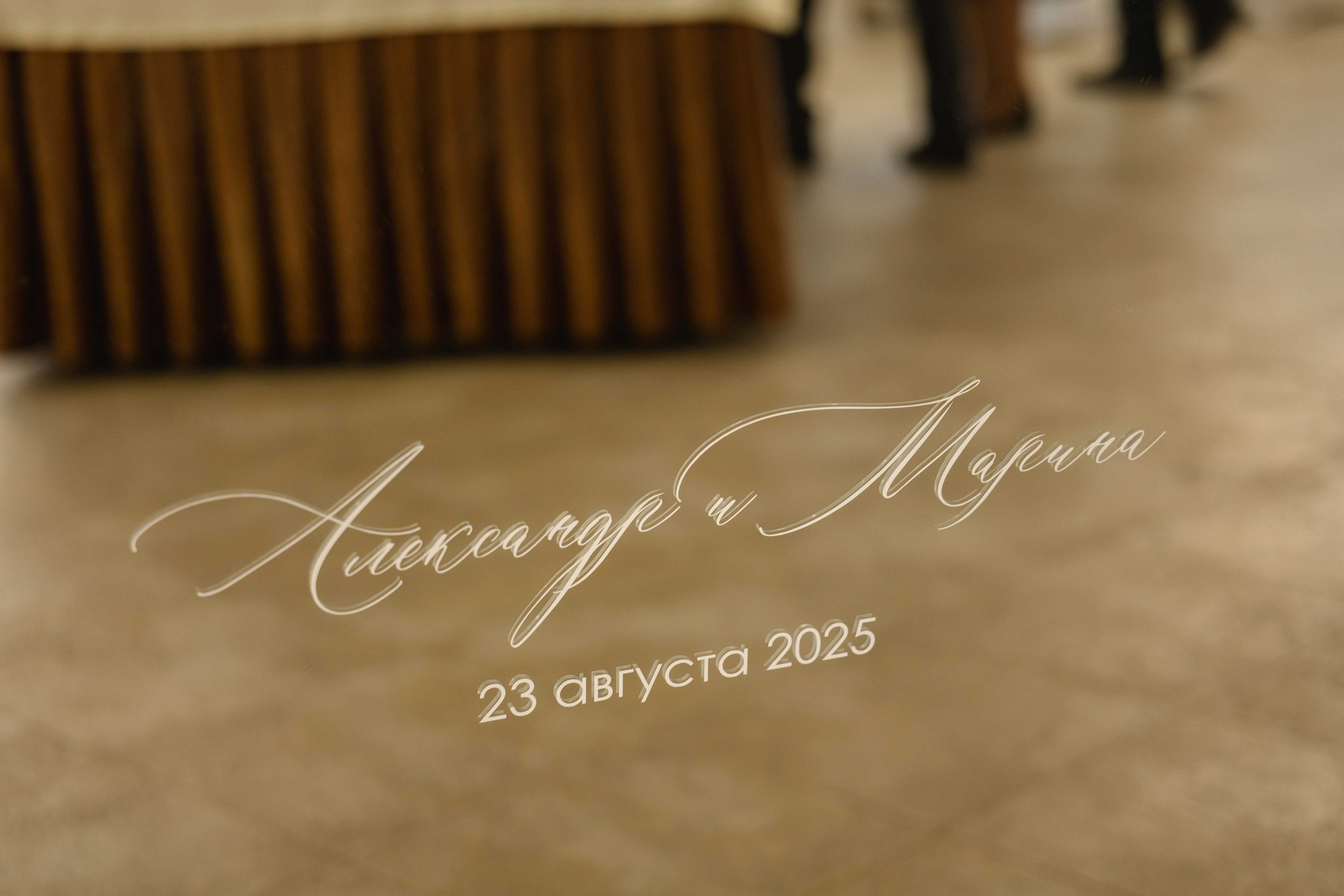 Alexandr&Marina. Свадебный фотограф в Уфе