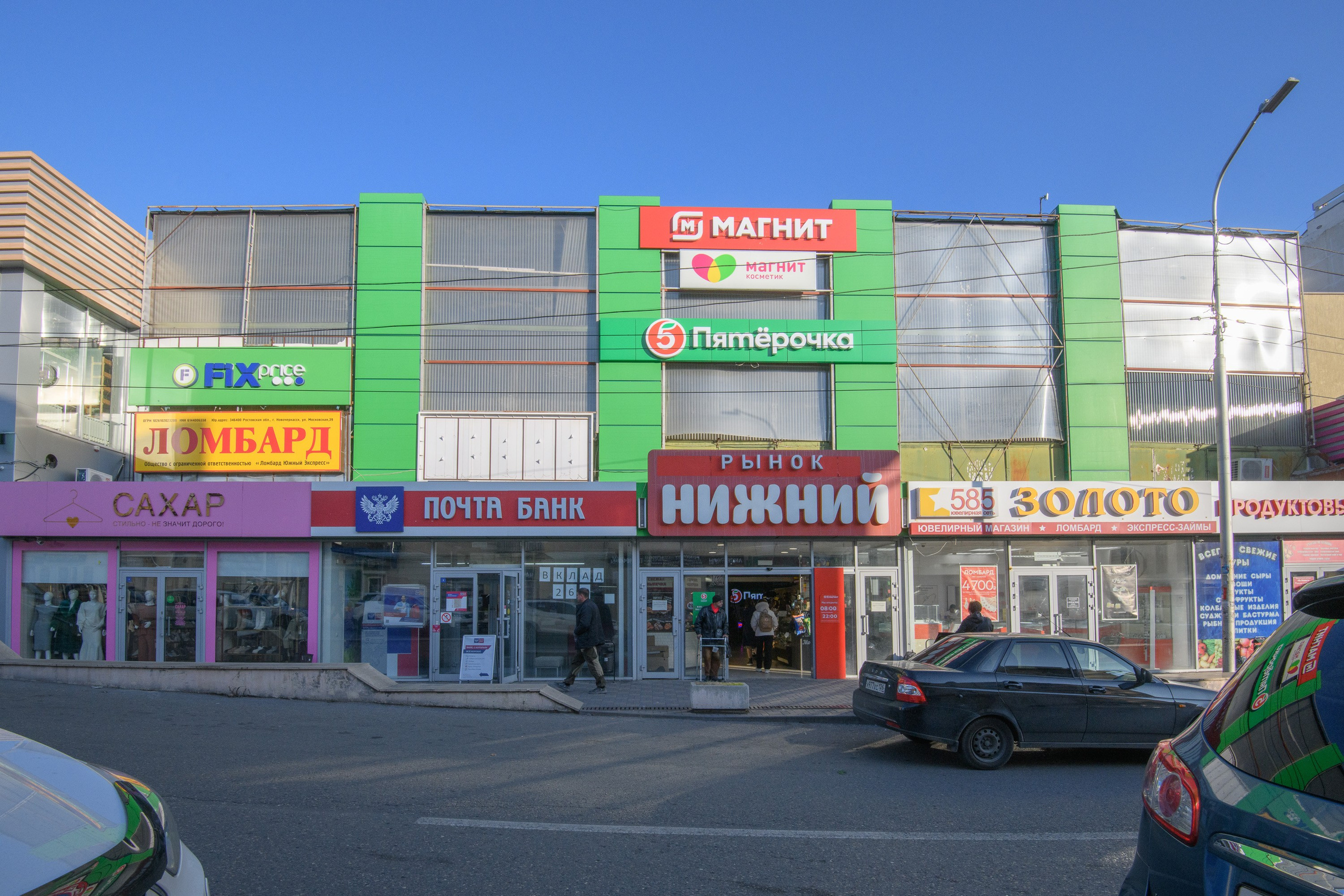 Пятигорск. Профессиональная фотосъемка. Ростов-на-Дону